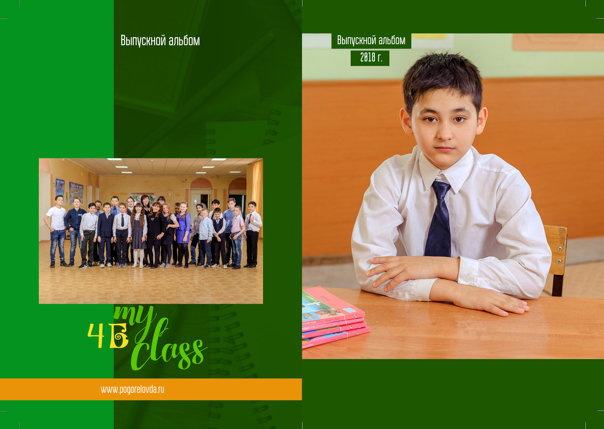 Дизайн «Выпускной» 02. #свадебныйфотограф #wedding #weddingday #lovestory #фотографволгогр