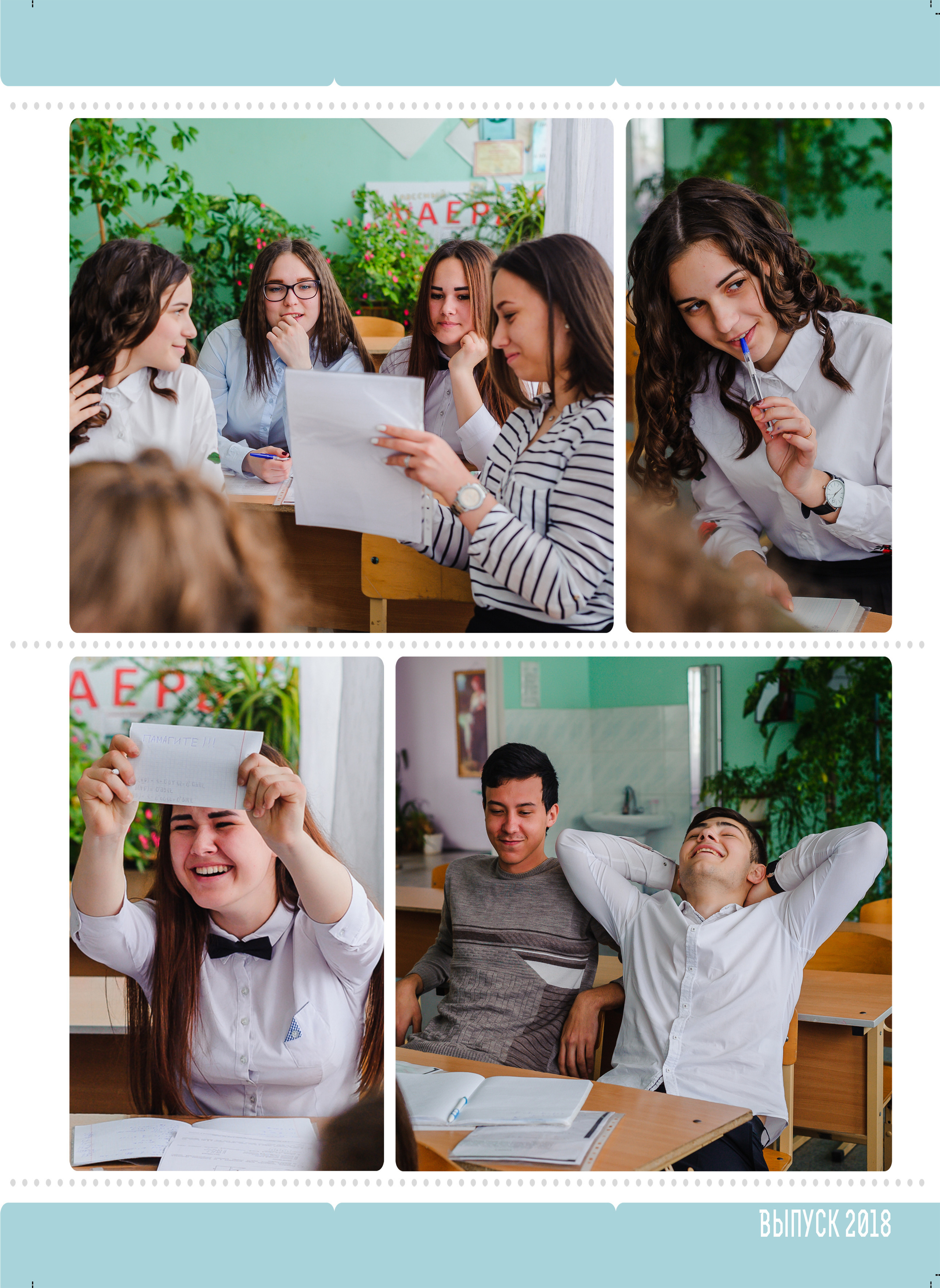 Дизайн «Школа» (04). #свадебныйфотограф #wedding #weddingday #lovestory #фотографволгогр