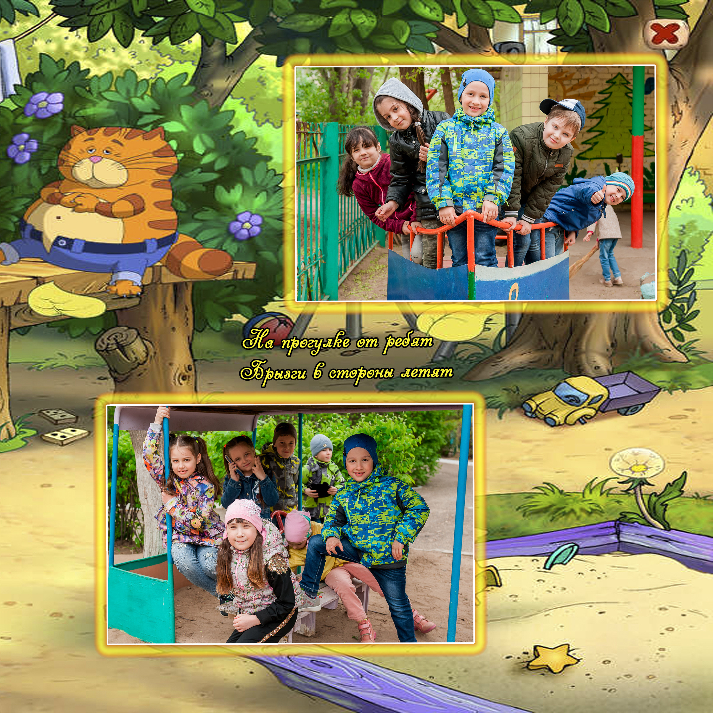 Альбом один день в саду 01. #свадебныйфотограф #wedding #weddingday #lovestory #фотографволгогр