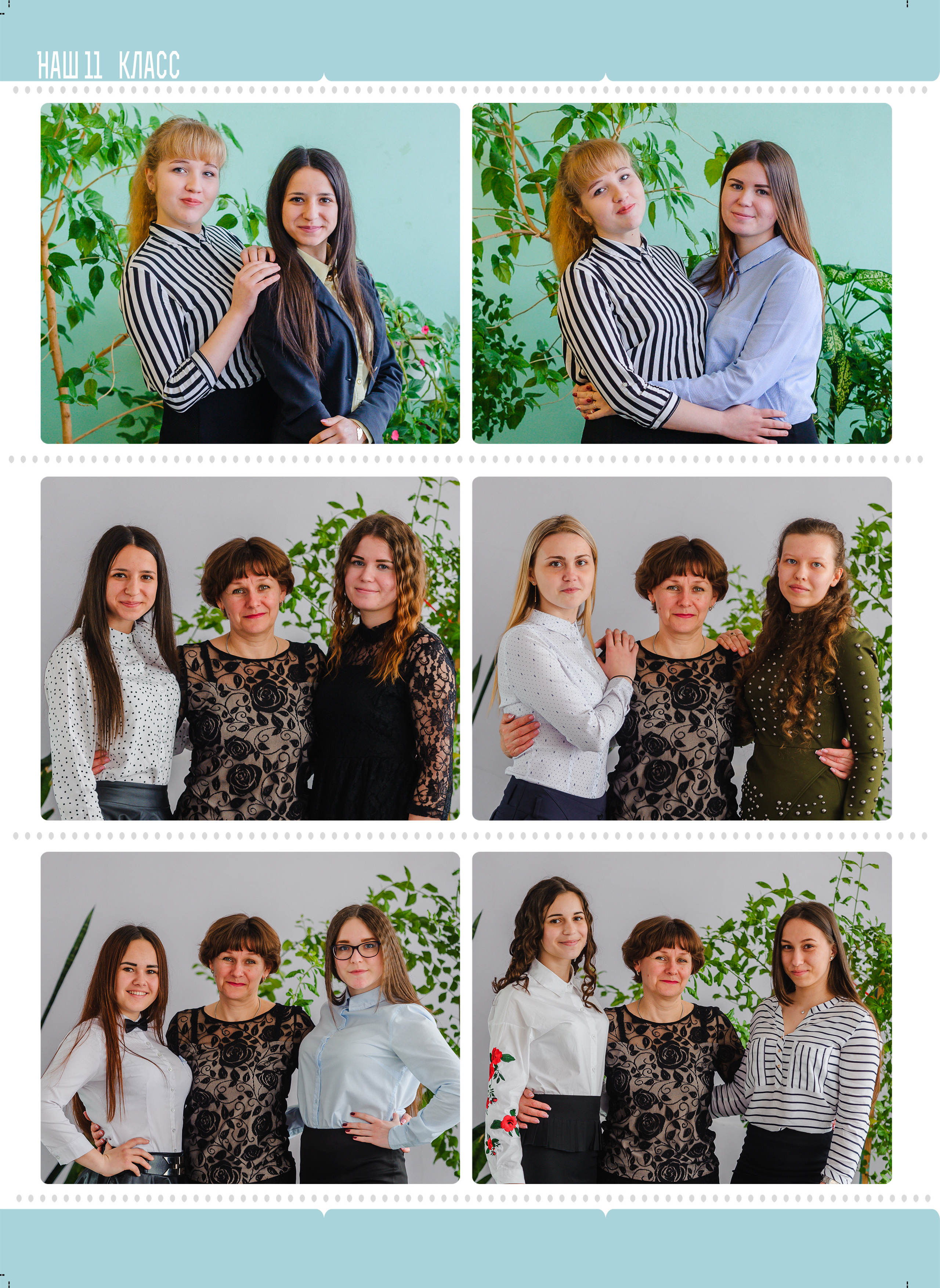 Дизайн «Школа» (04). #свадебныйфотограф #wedding #weddingday #lovestory #фотографволгогр