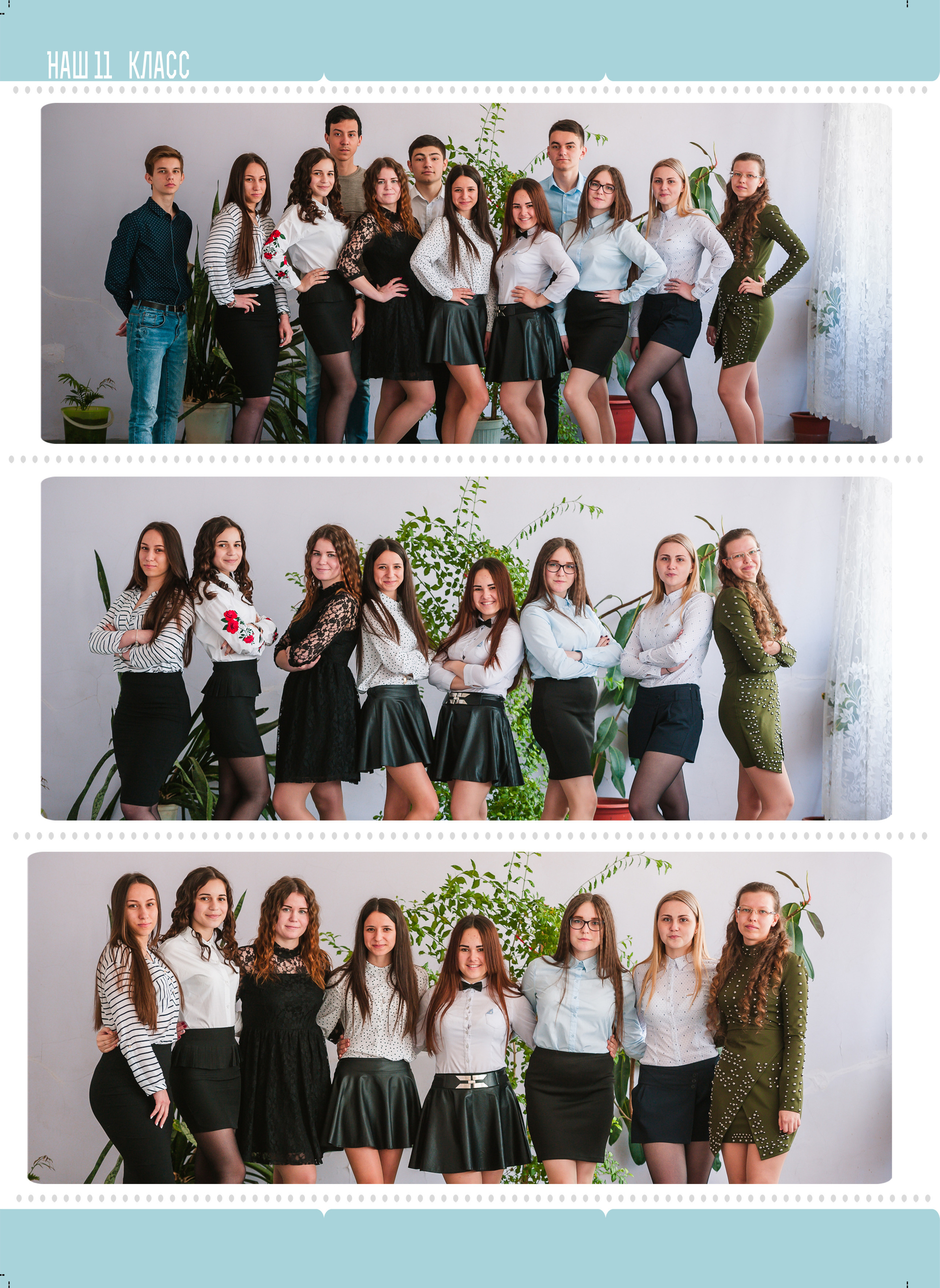 Дизайн «Школа» (04). #свадебныйфотограф #wedding #weddingday #lovestory #фотографволгогр