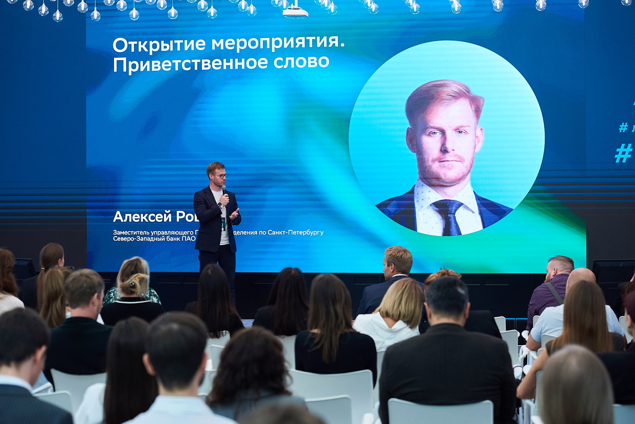 Управление бизнесом в сфере услуг SBER CRM. Иван Ступа, репортажный фотограф в Санкт-Петербурге и Ленинградской области