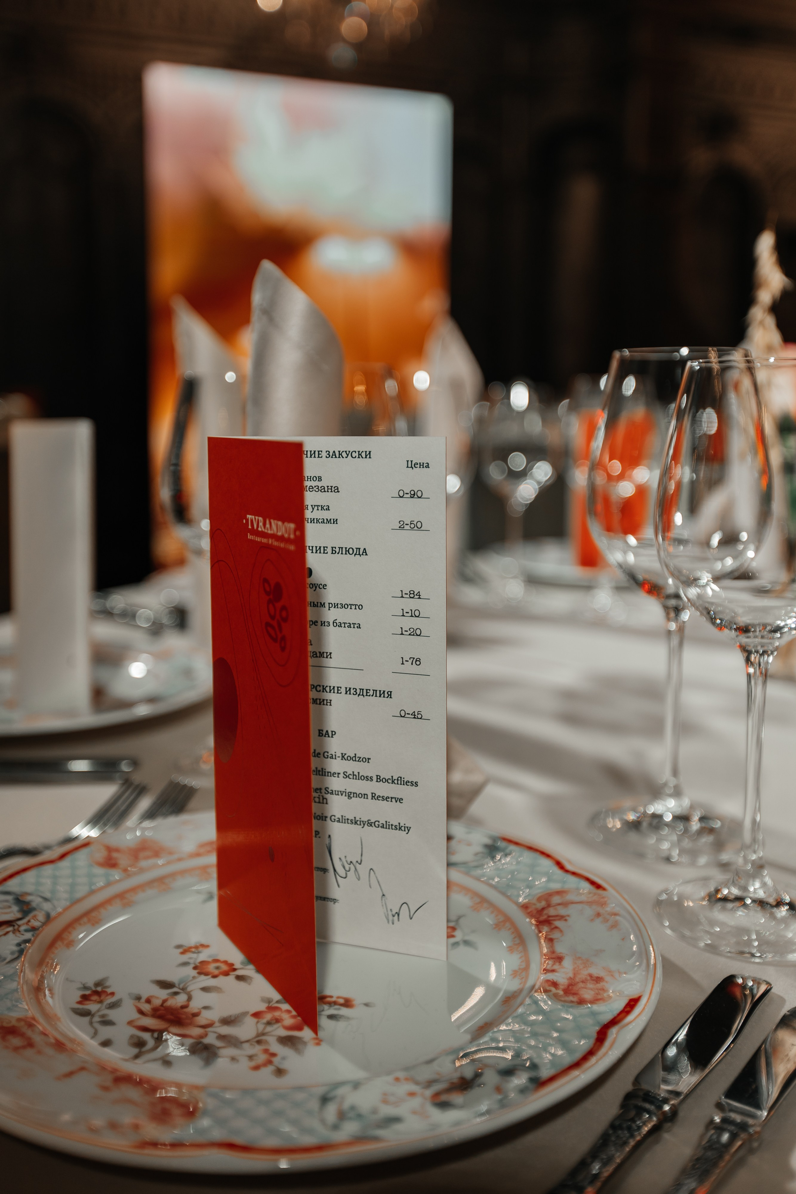 Турандот. Фотограф Москва Людмила Белова