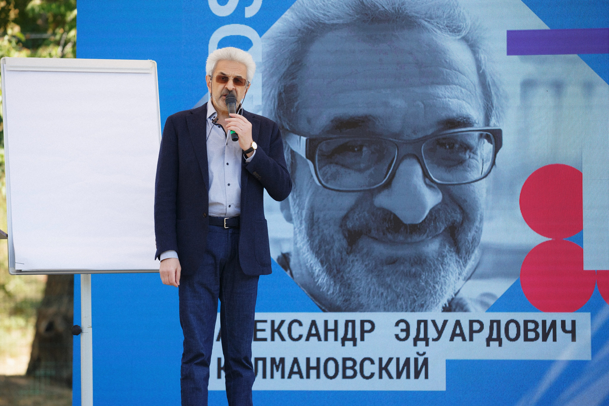 Фотографии фестиваля в Приморском парке Таганрога. Свадебный и семейный фотограф в Таганроге Бакарюк Антон