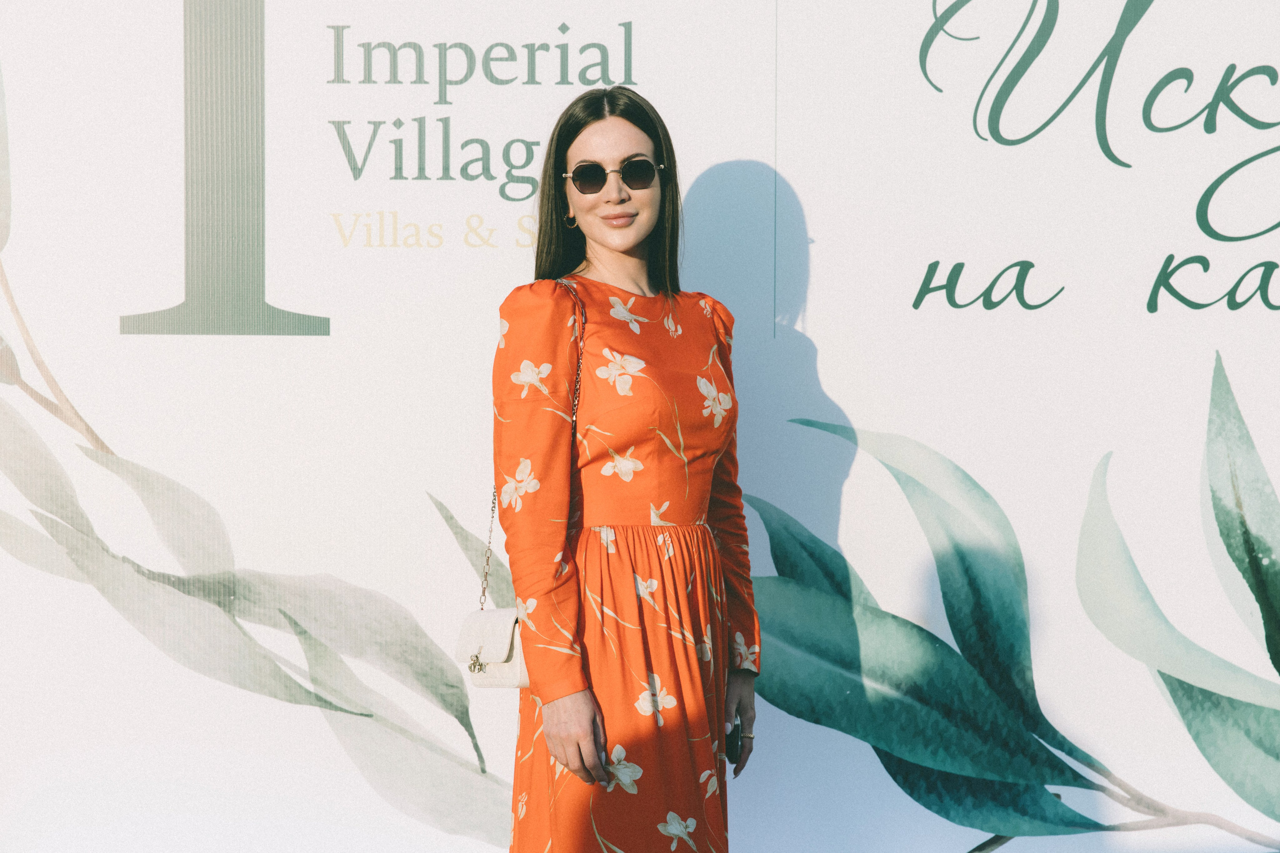 РУСКУЛЬТПРОМ