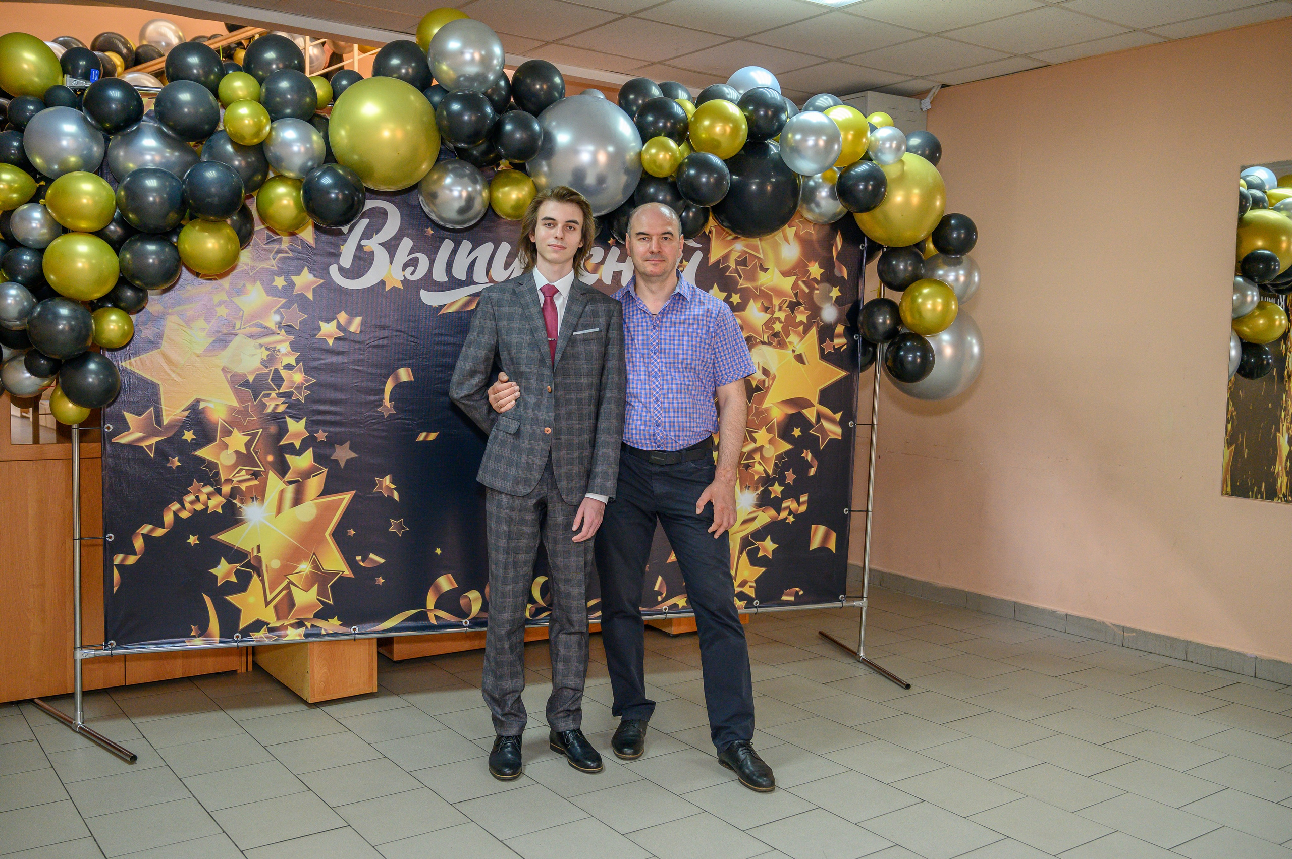 Выпускной 2023