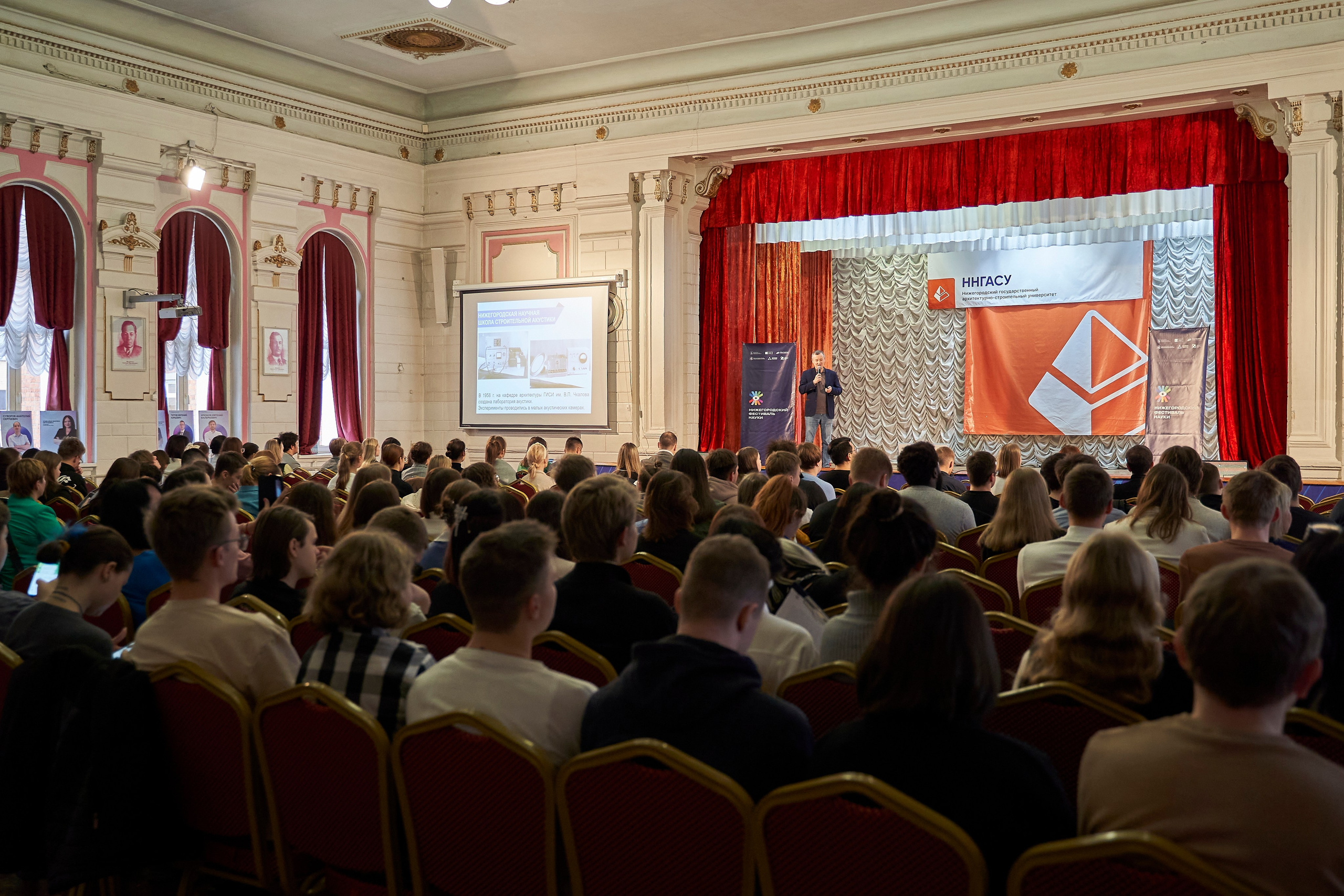 Нижегородский фестиваль науки 2025. Репортажный фотограф Вилянов Евгений. Нижний Новгород