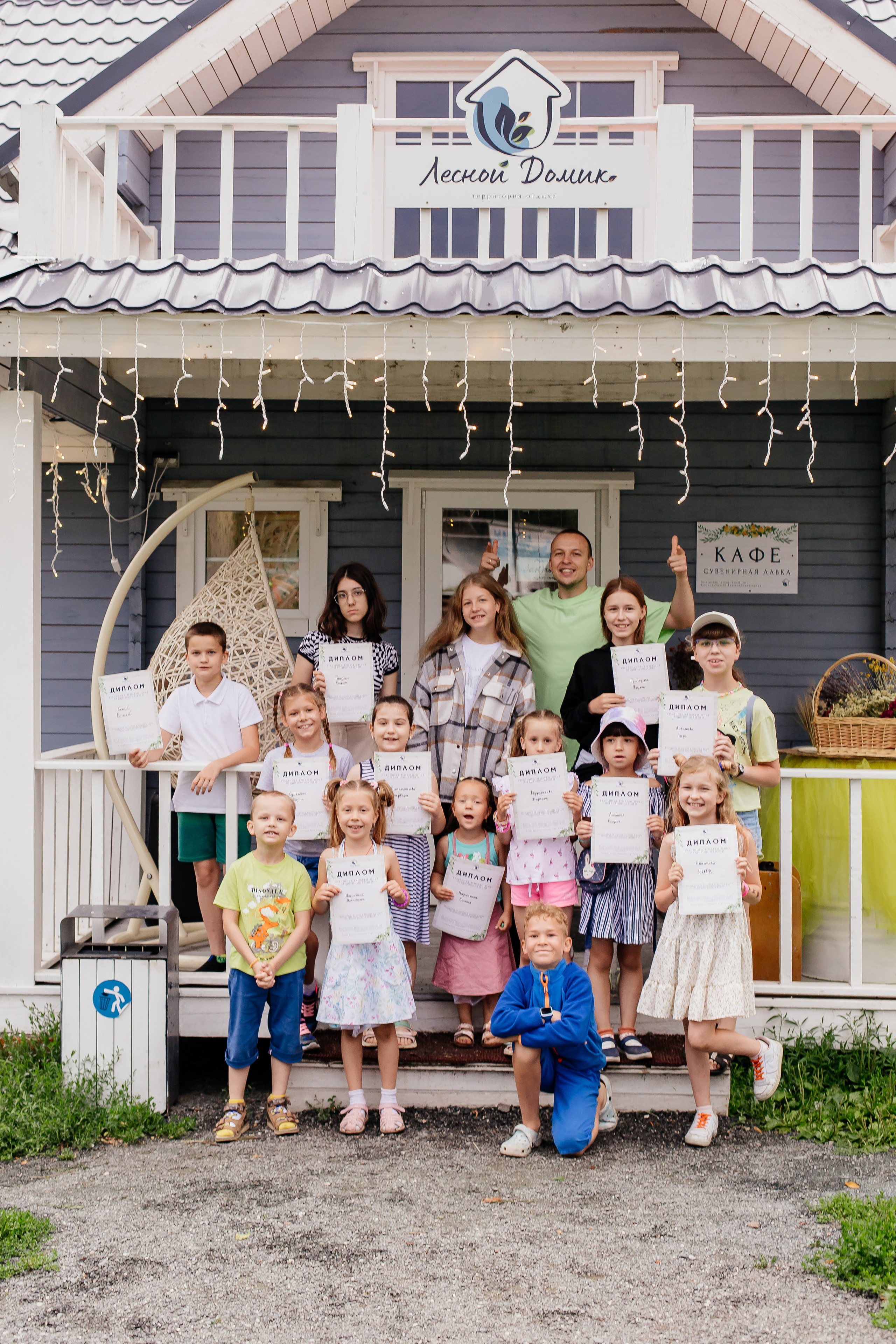 Отзывы. Свадебный и портретный фотограф в Самаре Демихова Юлия