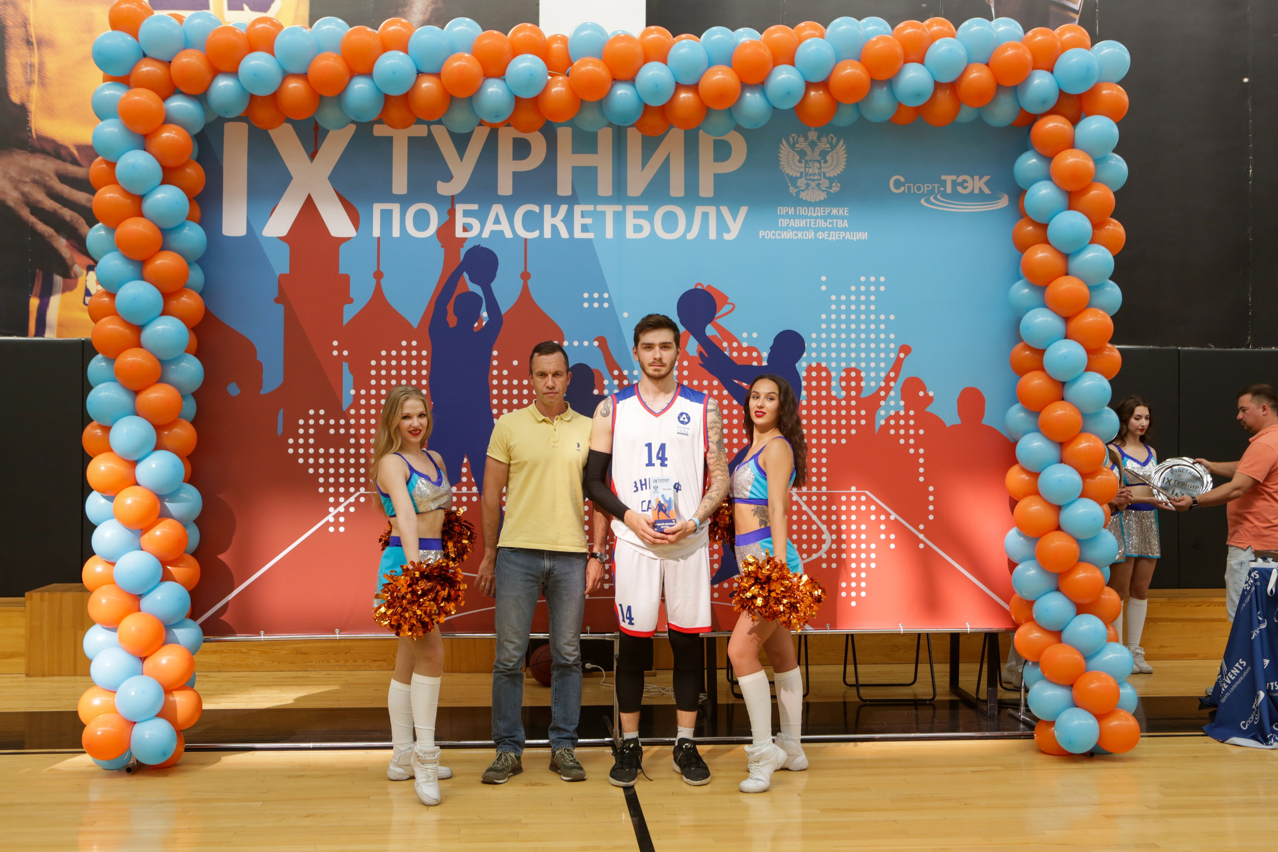 Баскетбол. Репортажный, семейный, свадебный, портретный фотограф