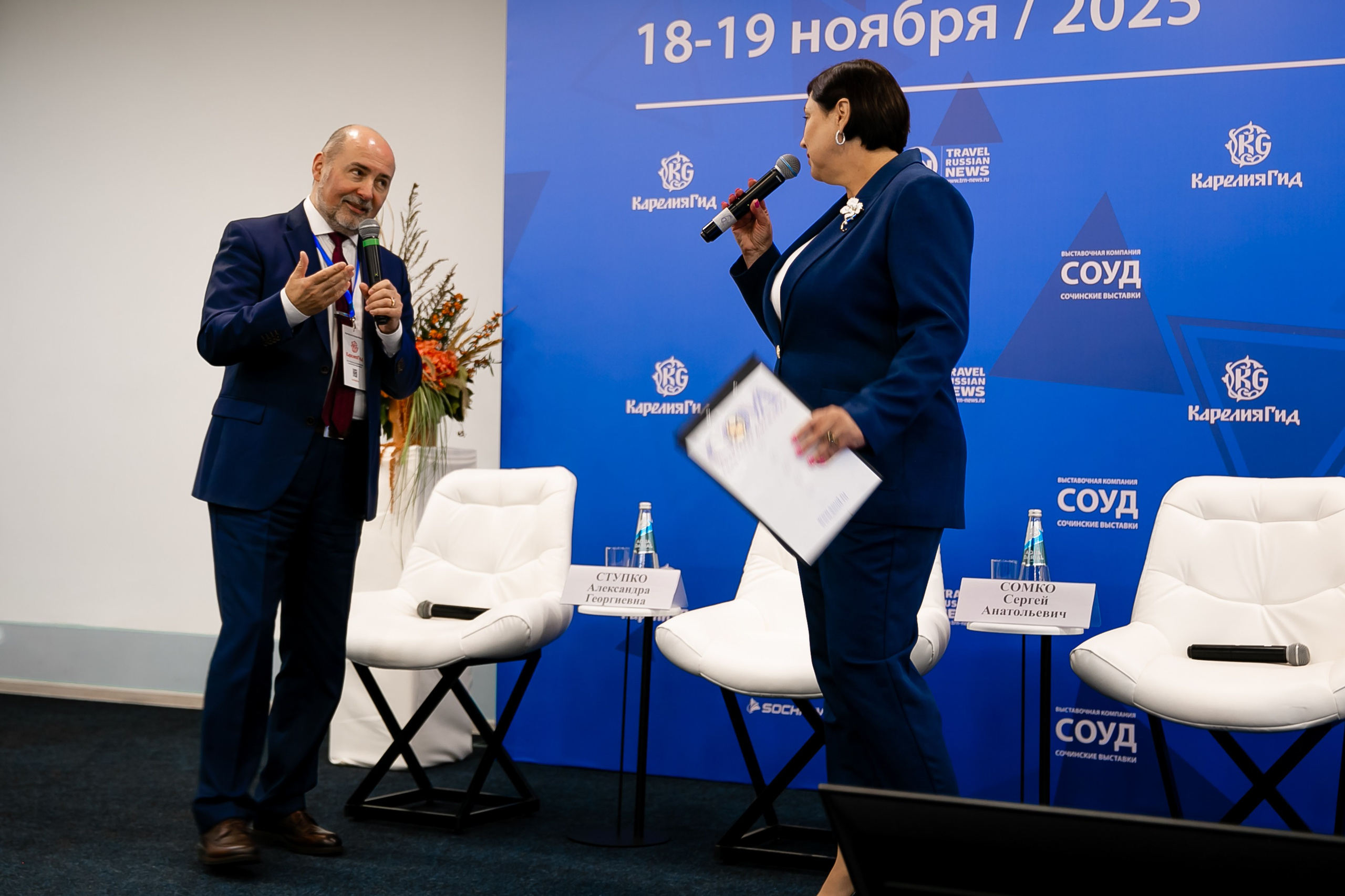 VIII Международный туристский форум «SIFT». Репортажный фотограф в Ялте Алексей Семёнов