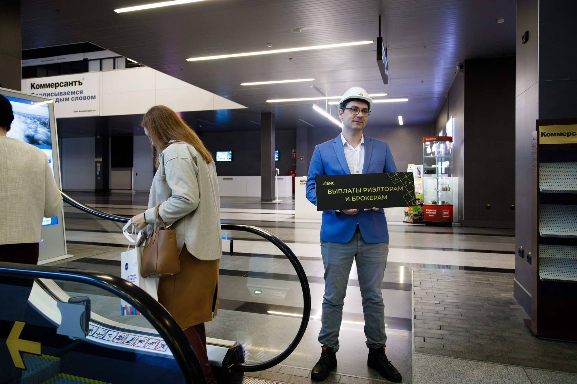 «Строим будущее Сибирь» 2025. Бизнес фотограф в Новосибирске Александр Рощин