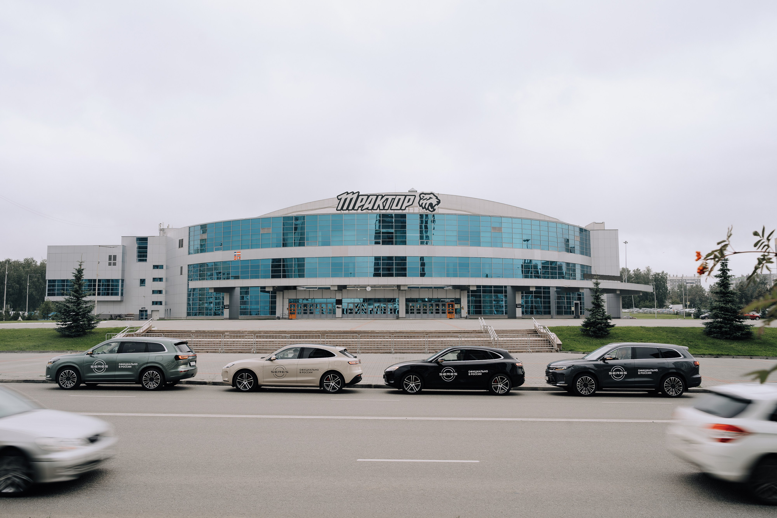 SERES В РОССИИ. Репортажный фотограф Зуев Роман г. Челябинск