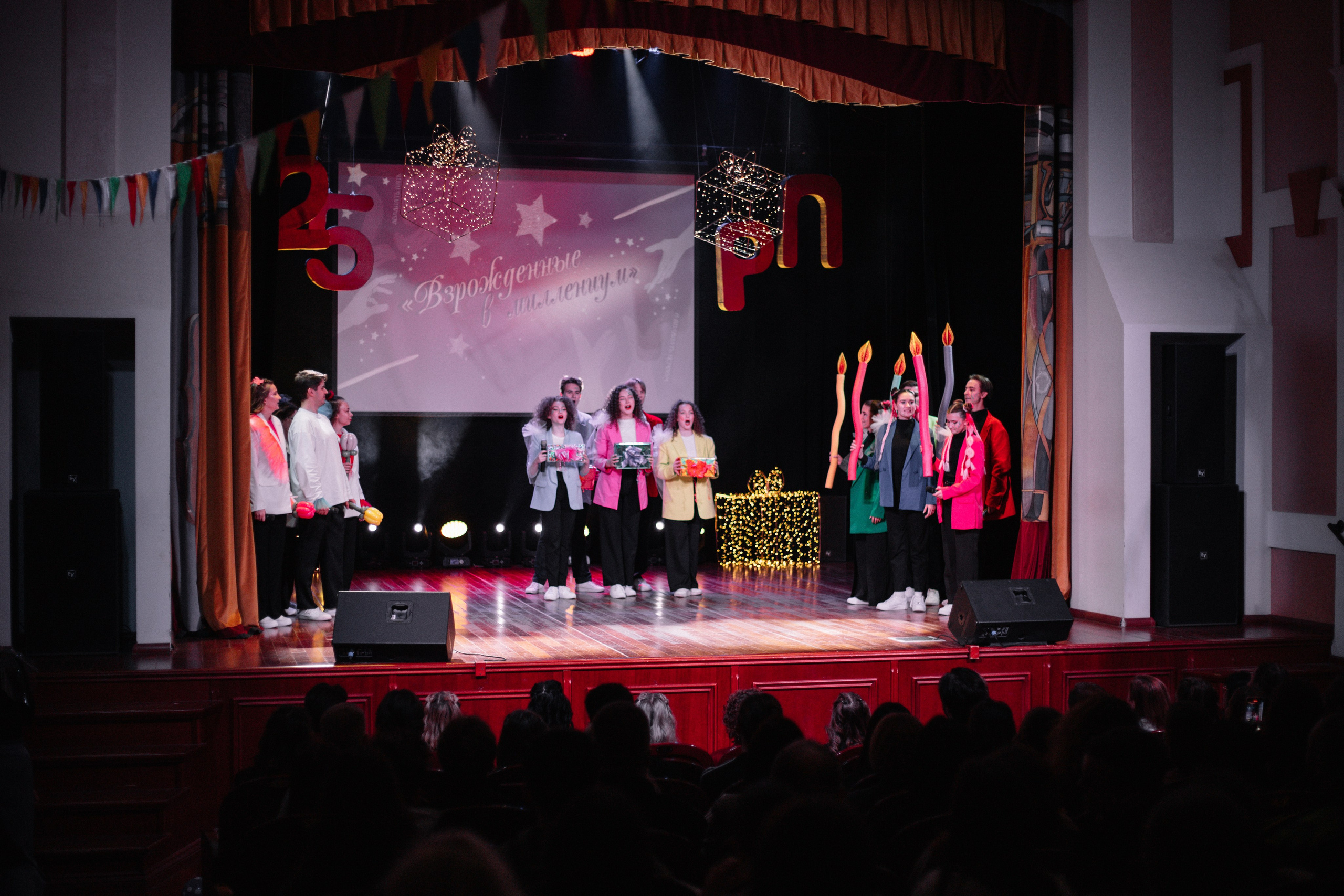 РП'25. EGOROV PRODUCTION