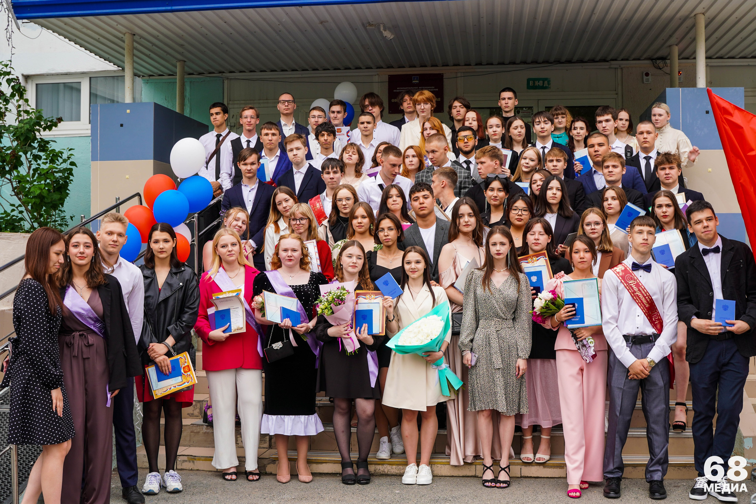 Торжественное вручение аттестатов | 11-е классы. EGOROV PRODUCTION