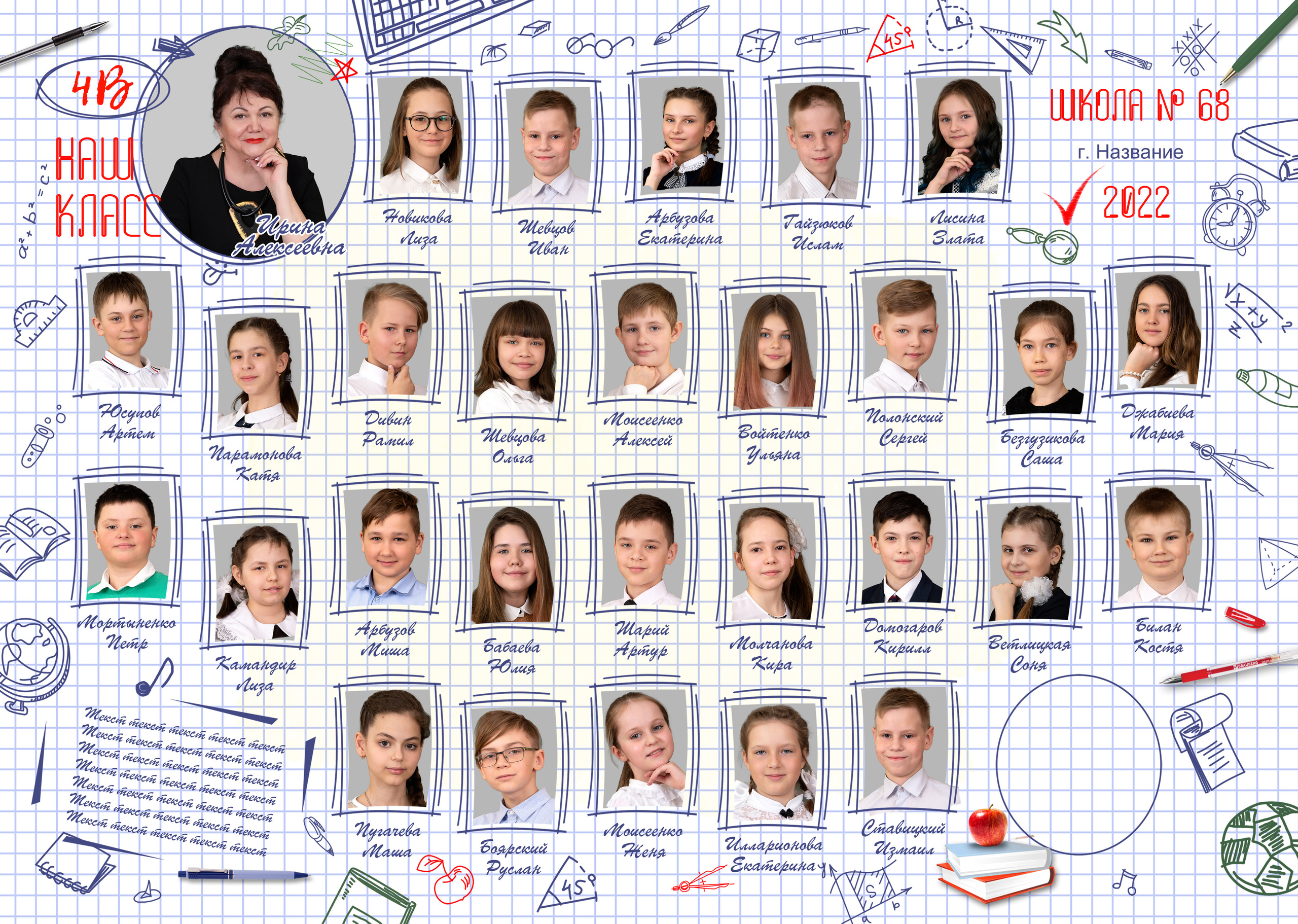 Планшет Трюмо. Детский и семейный Фотограф во Владивостоке Юлия Моисеенко