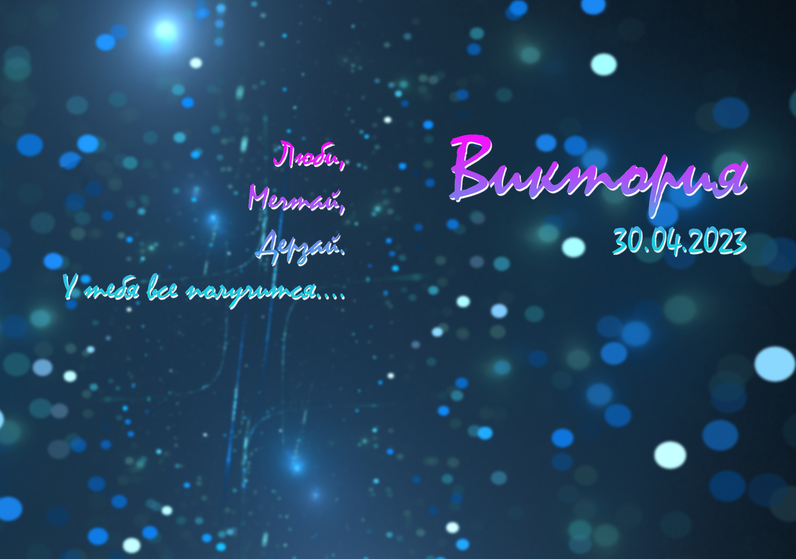 Книги Индивидуальные. Детский и семейный Фотограф во Владивостоке Юлия Моисеенко