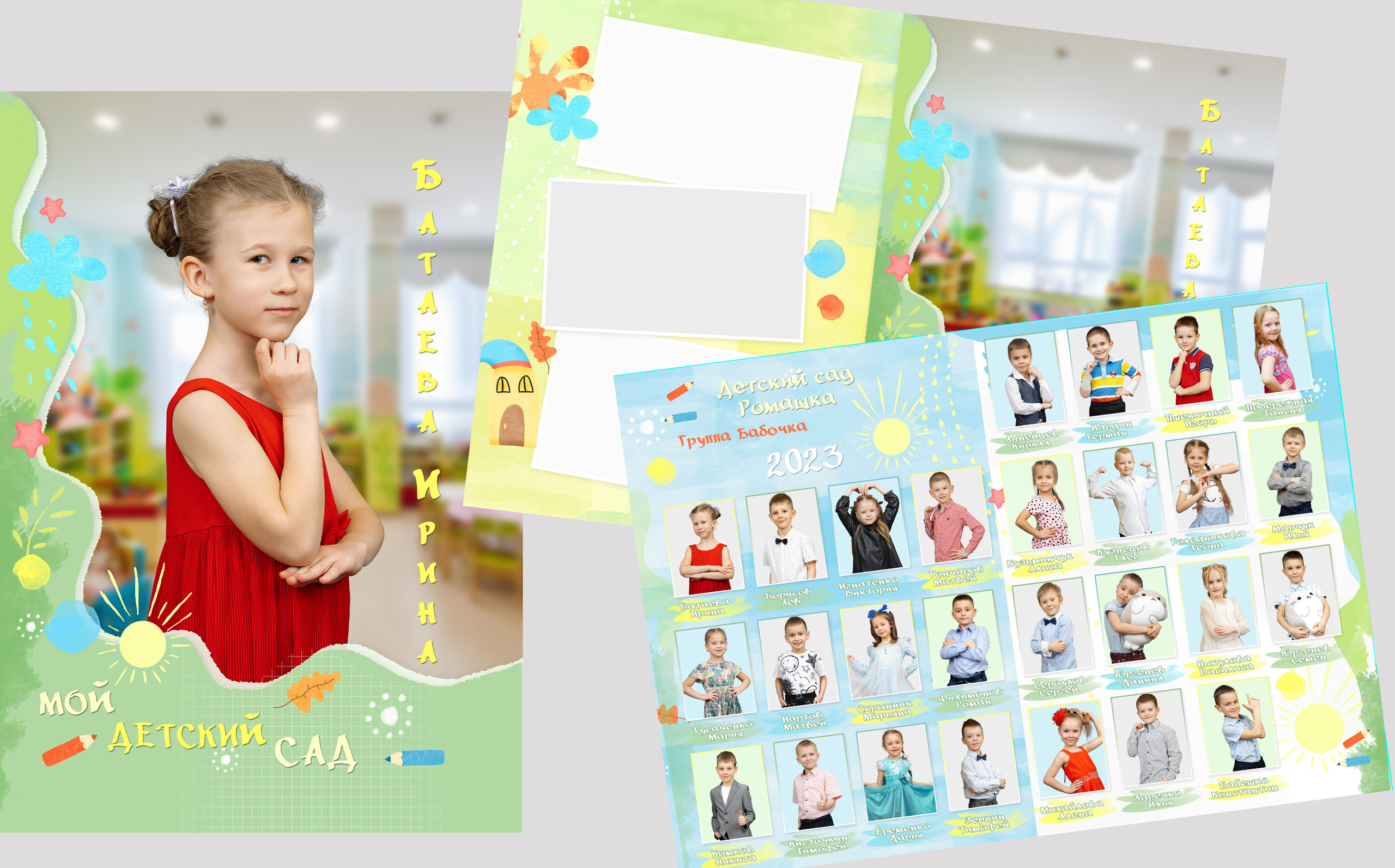 Планшет Трюмо. Детский и семейный Фотограф во Владивостоке Юлия Моисеенко