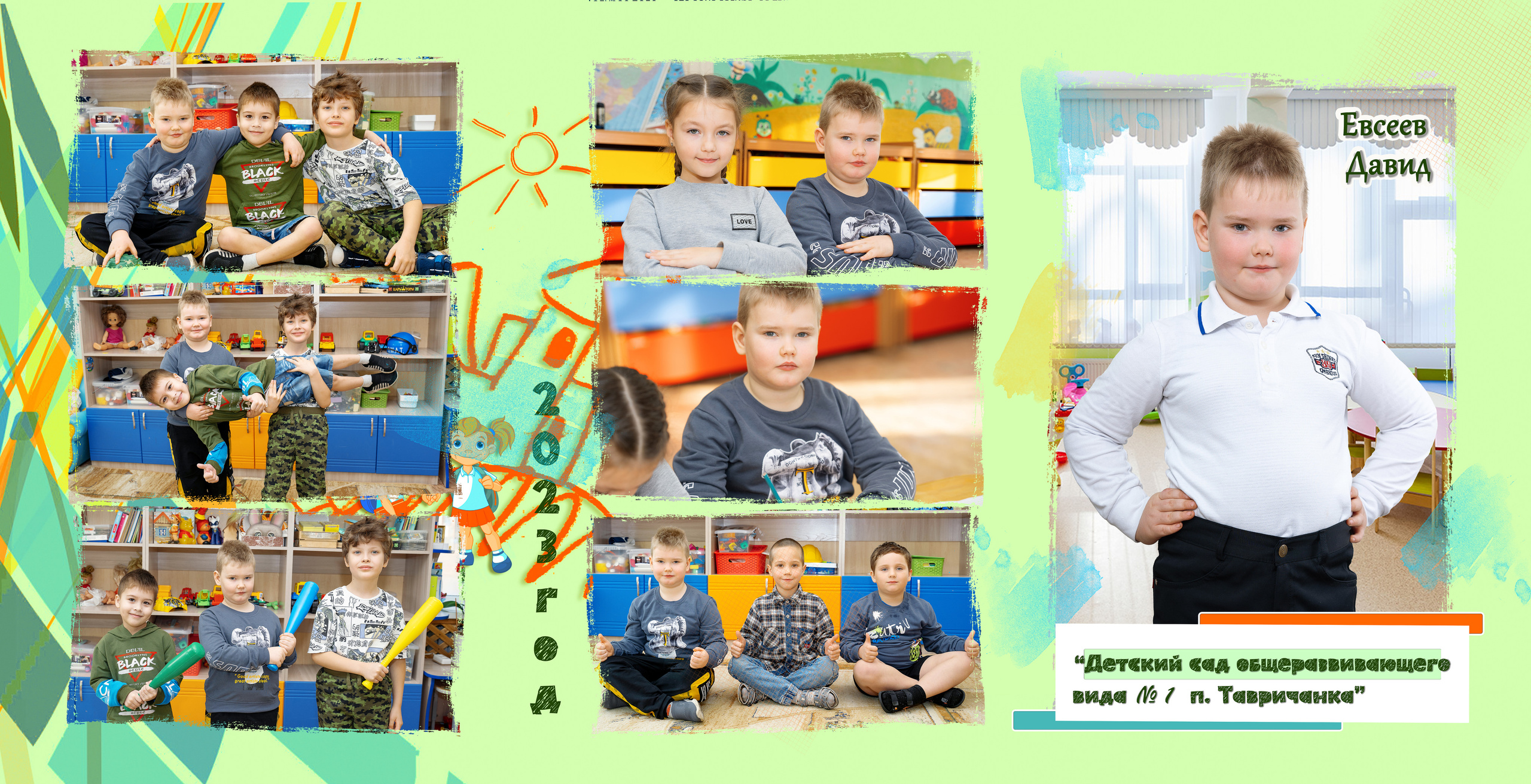 Планшет Трюмо. Детский и семейный Фотограф во Владивостоке Юлия Моисеенко