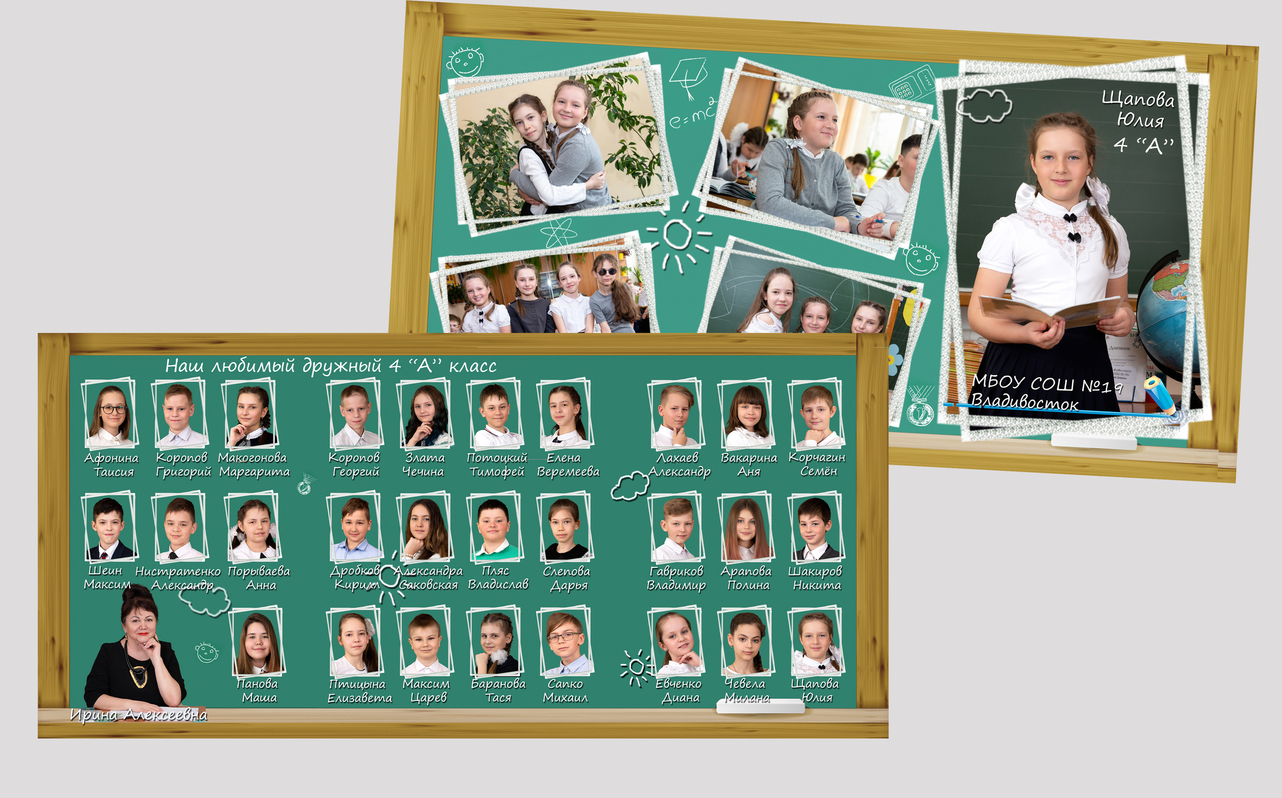 Планшет Трюмо. Детский и семейный Фотограф во Владивостоке Юлия Моисеенко