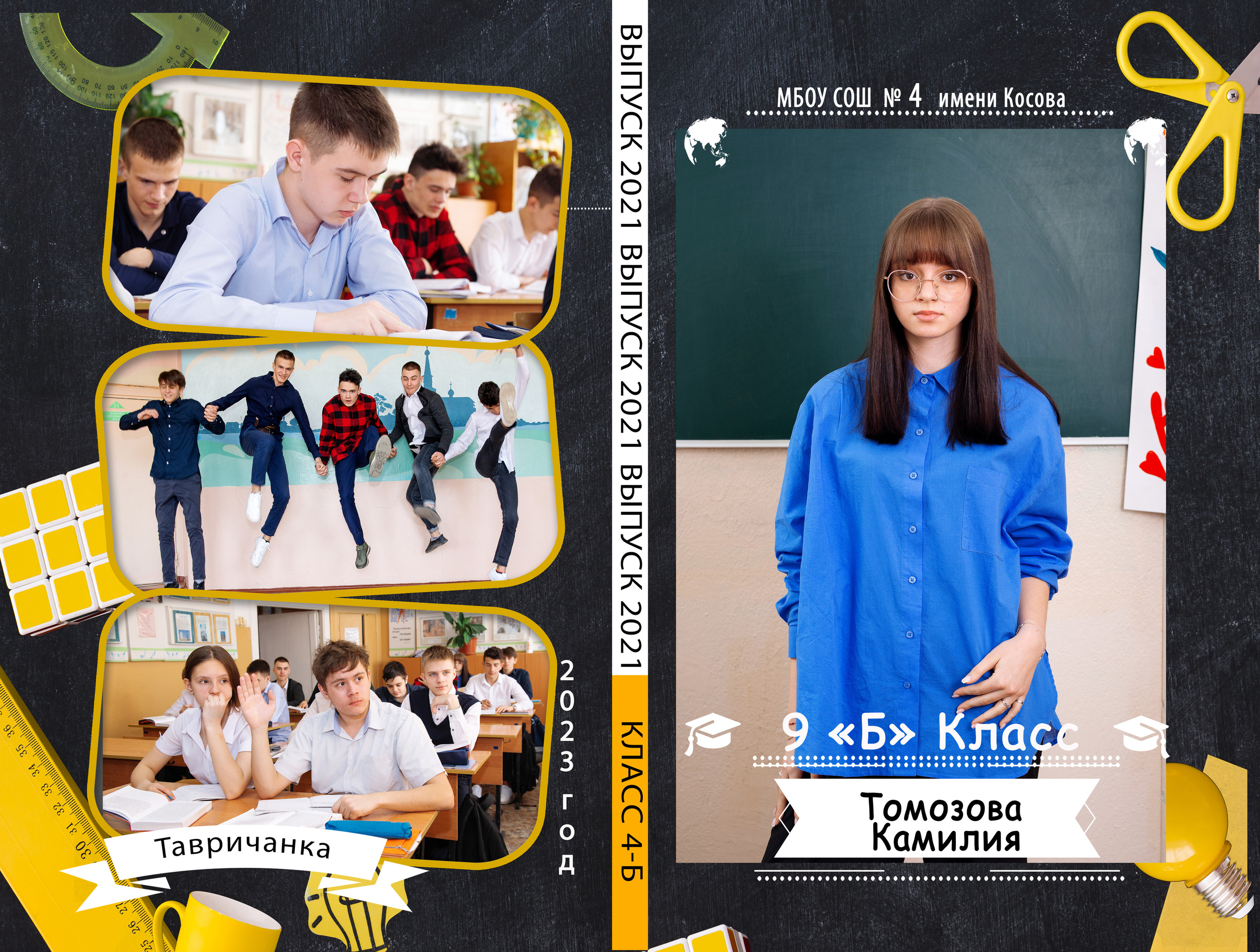 Планшет Трюмо. Детский и семейный Фотограф во Владивостоке Юлия Моисеенко