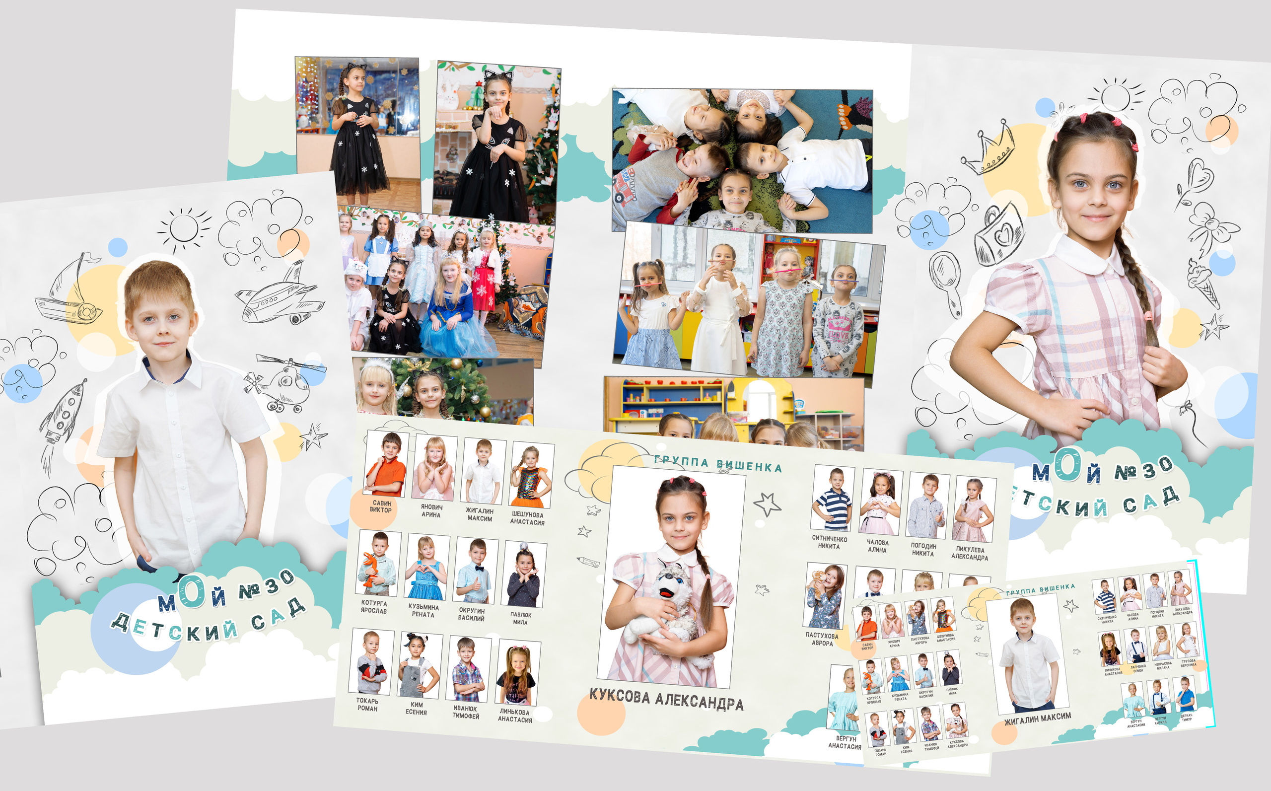 Планшет Трюмо. Детский и семейный Фотограф во Владивостоке Юлия Моисеенко