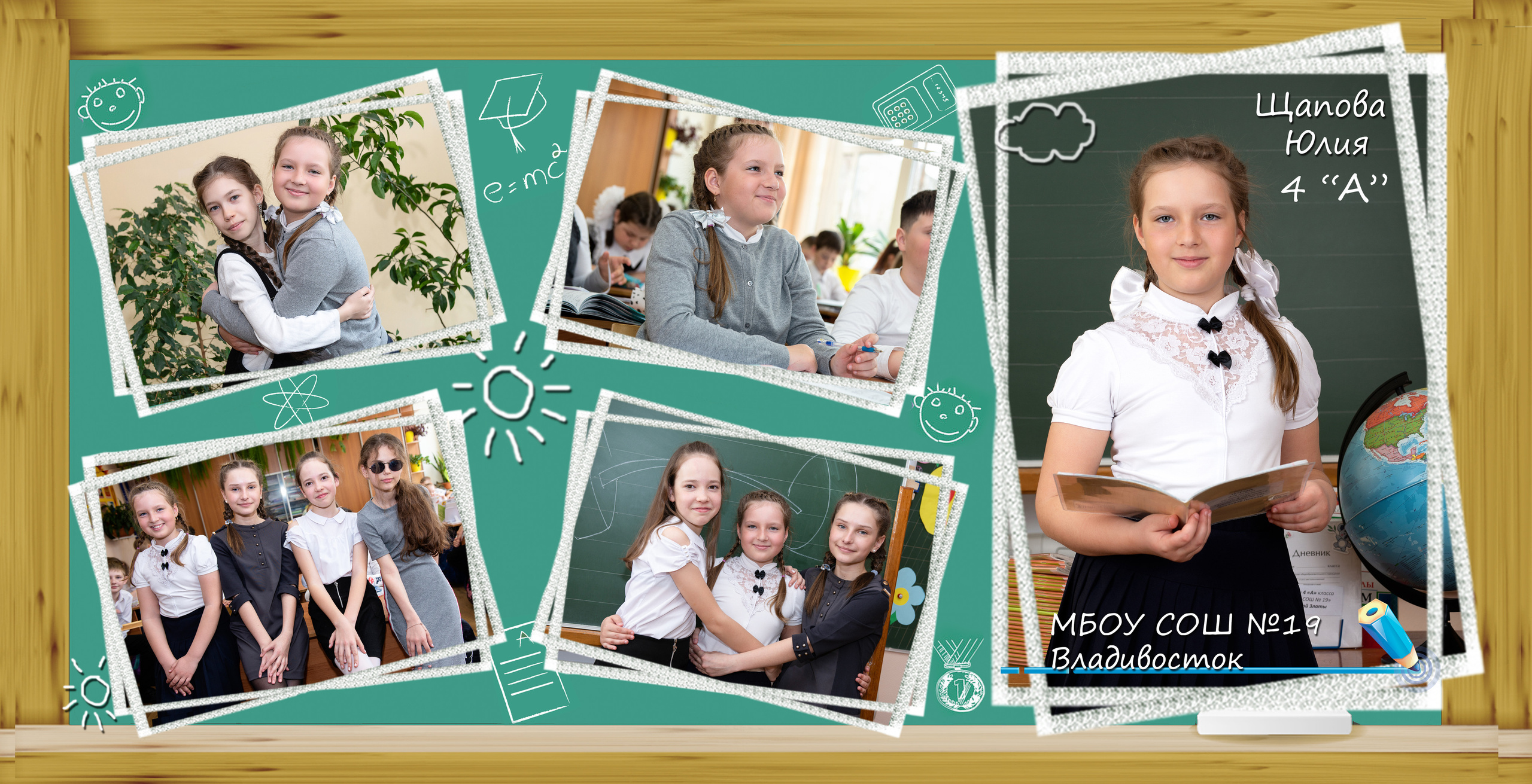 Планшет Трюмо. Детский и семейный Фотограф во Владивостоке Юлия Моисеенко