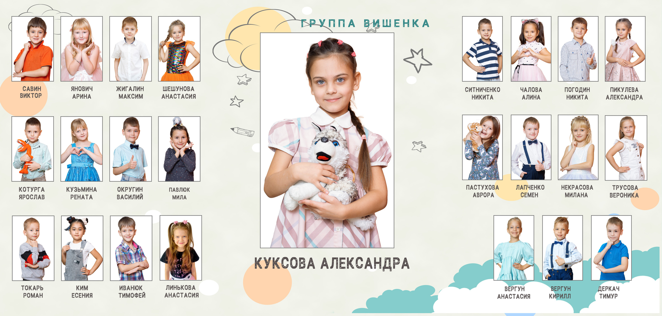 Планшет Трюмо. Детский и семейный Фотограф во Владивостоке Юлия Моисеенко