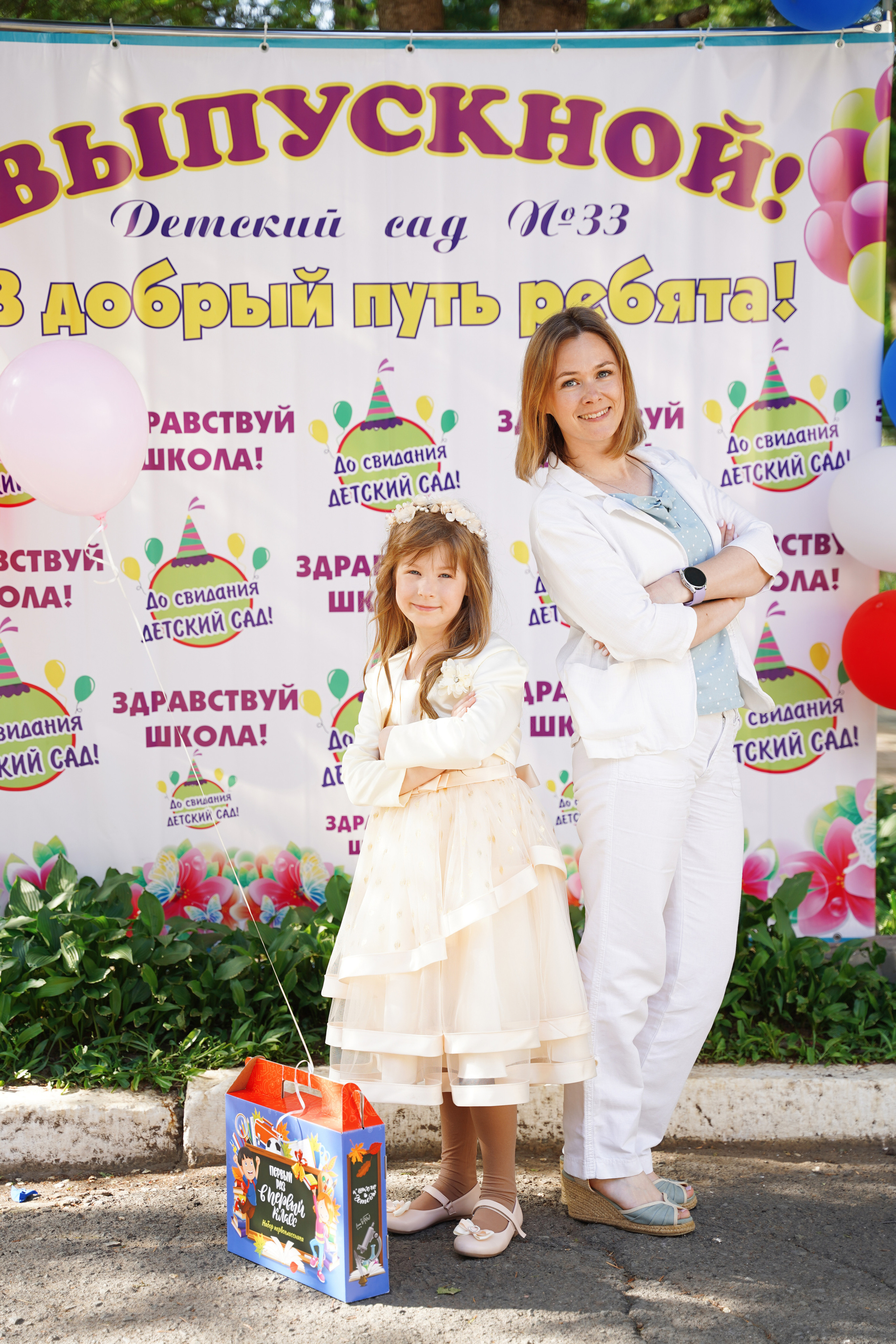 Для Садиков. Детский и семейный Фотограф во Владивостоке Юлия Моисеенко