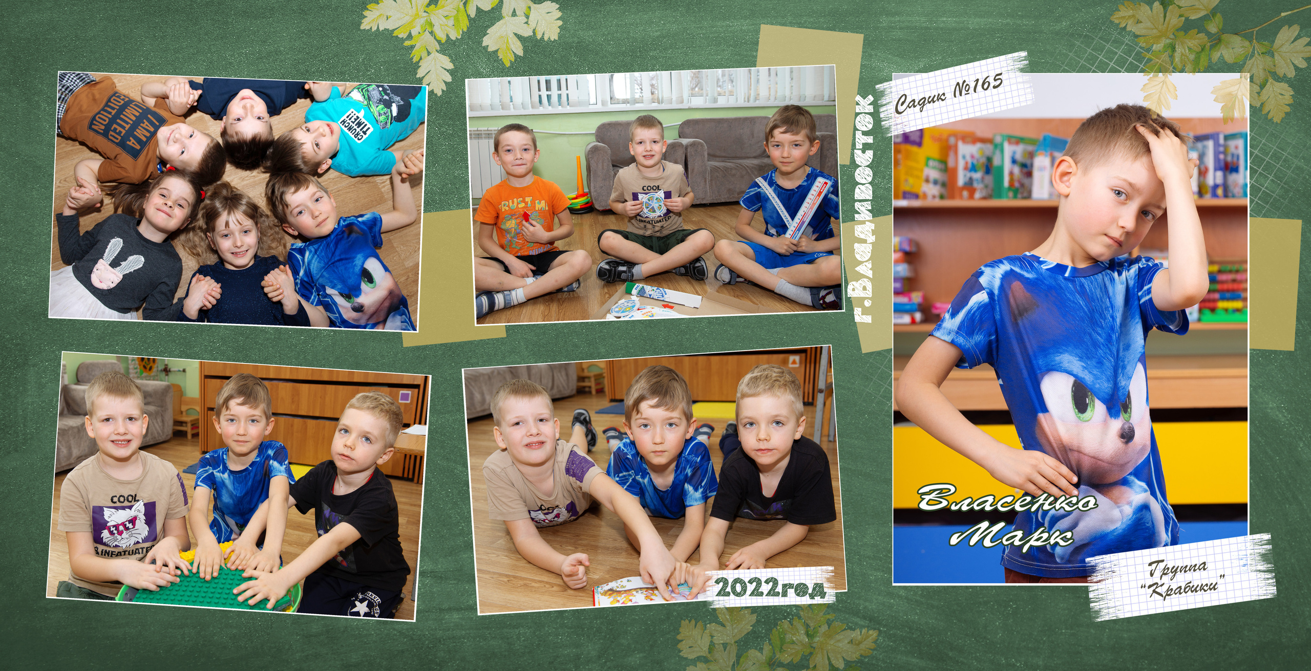 Планшет Трюмо. Детский и семейный Фотограф во Владивостоке Юлия Моисеенко