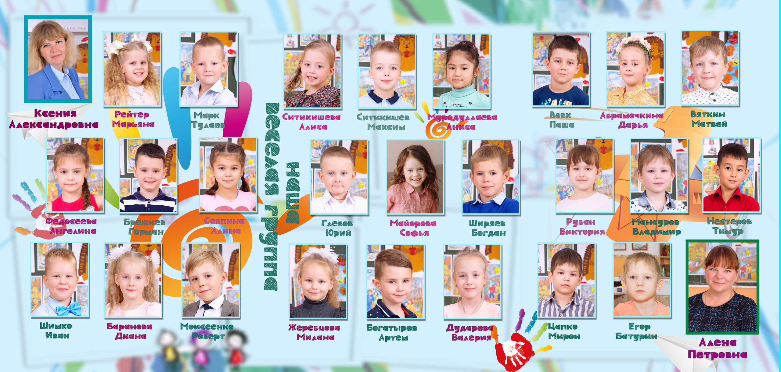 Планшет Трюмо. Детский и семейный Фотограф во Владивостоке Юлия Моисеенко