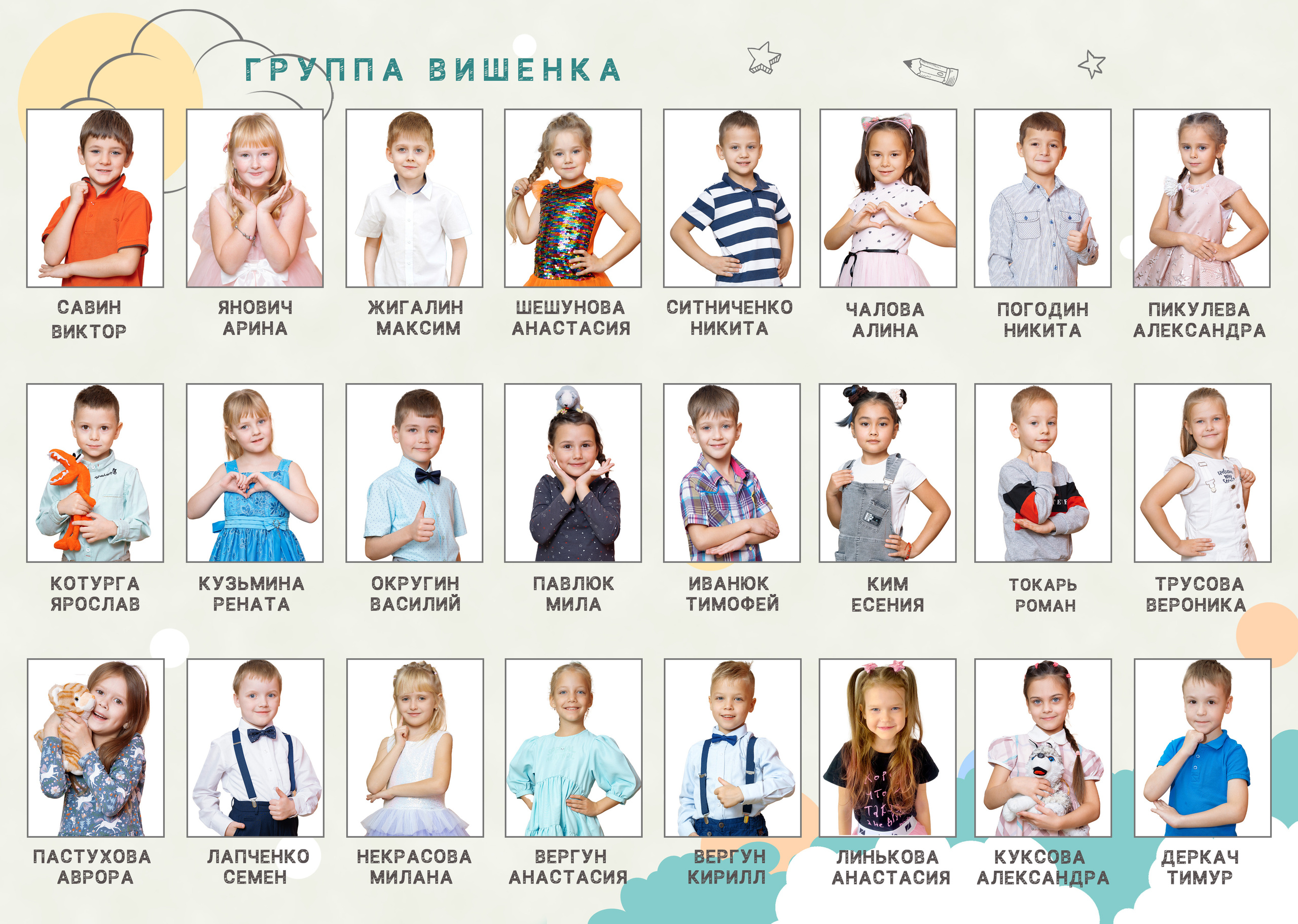 Планшет Трюмо. Детский и семейный Фотограф во Владивостоке Юлия Моисеенко