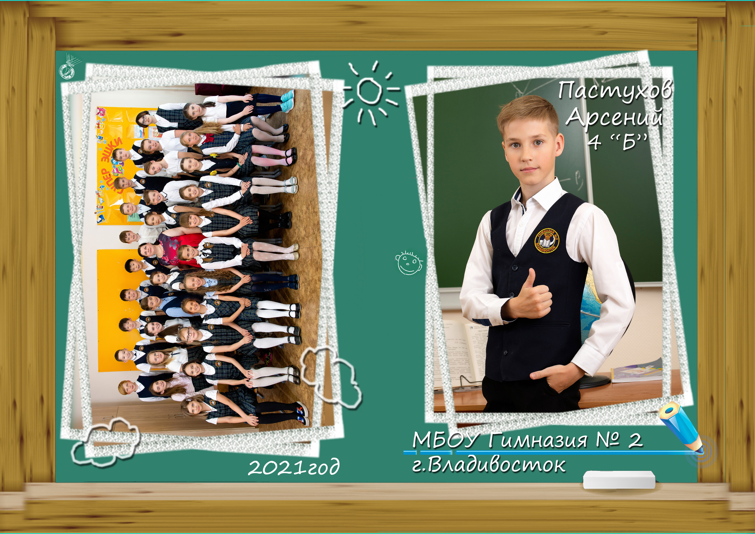 Планшет Трюмо. Детский и семейный Фотограф во Владивостоке Юлия Моисеенко