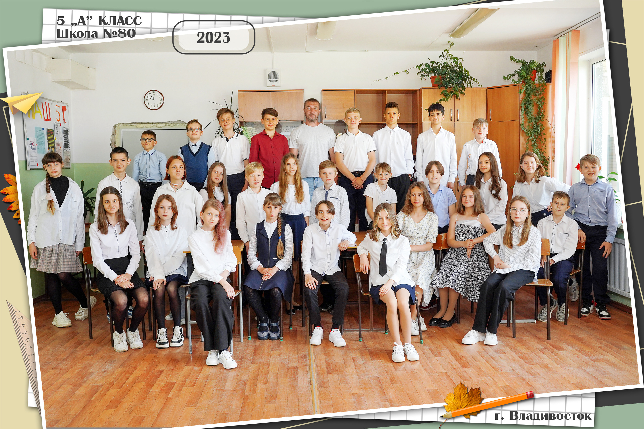 Для школ. Детский и семейный Фотограф во Владивостоке Юлия Моисеенко