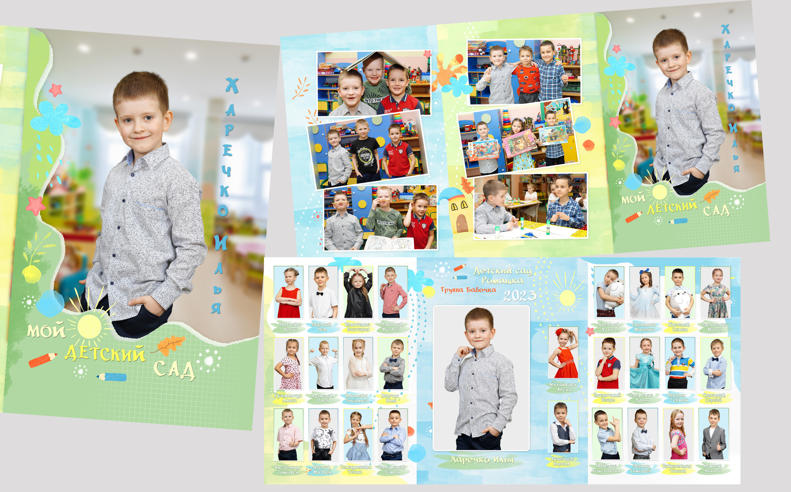 Планшет Трюмо. Детский и семейный Фотограф во Владивостоке Юлия Моисеенко