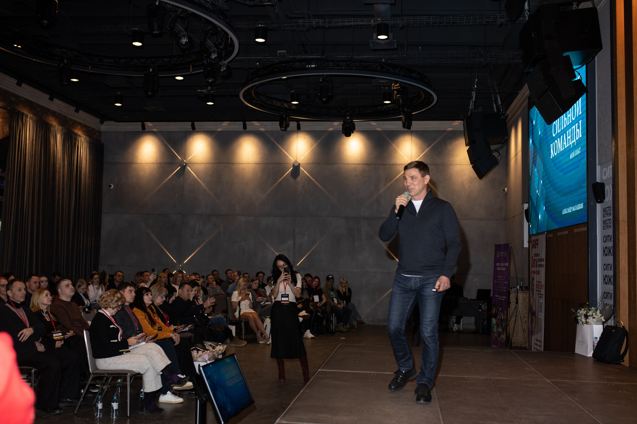 Форум МАСШТАБИРУЙСЯ. Фотограф Людмила Лосева Волгоград