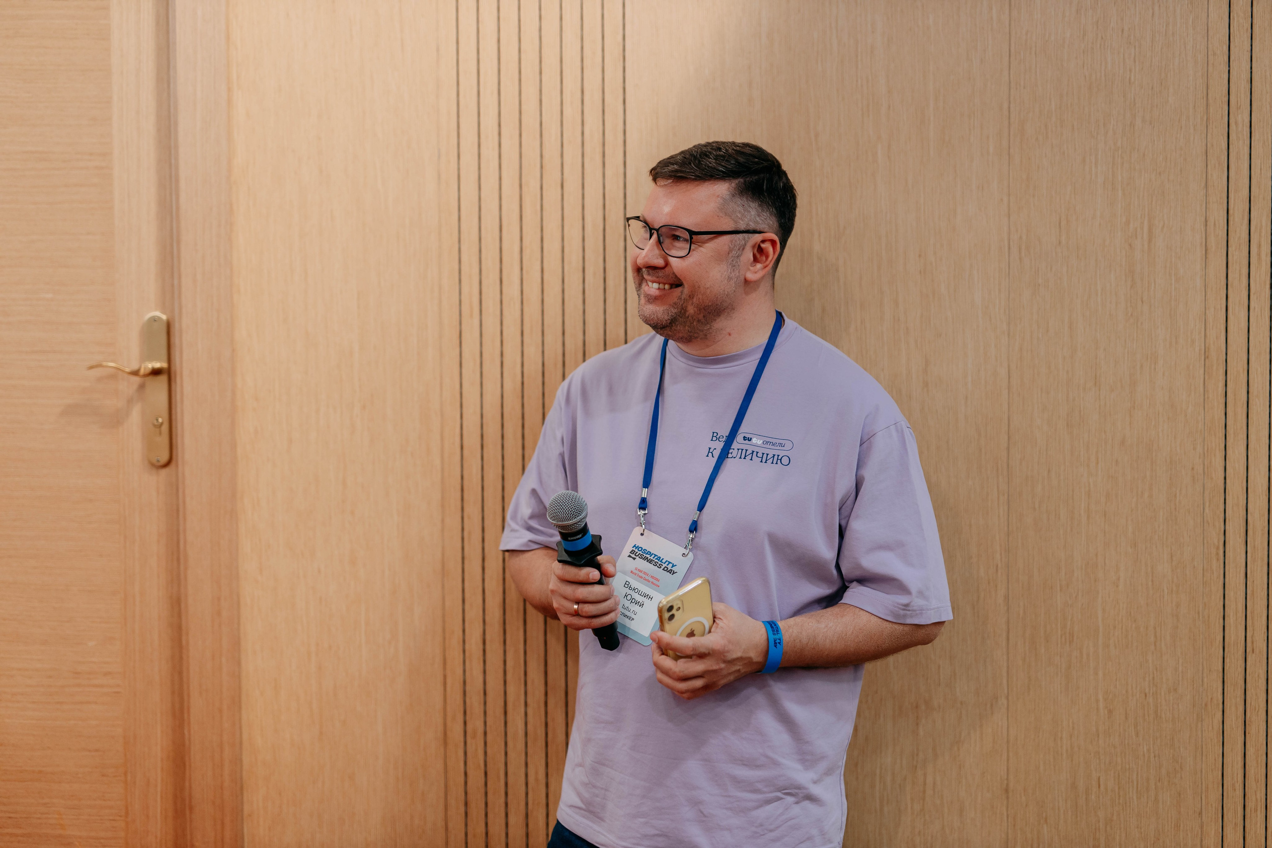 Форум отельеров. Фото и видео съемка. Андрей Ионов