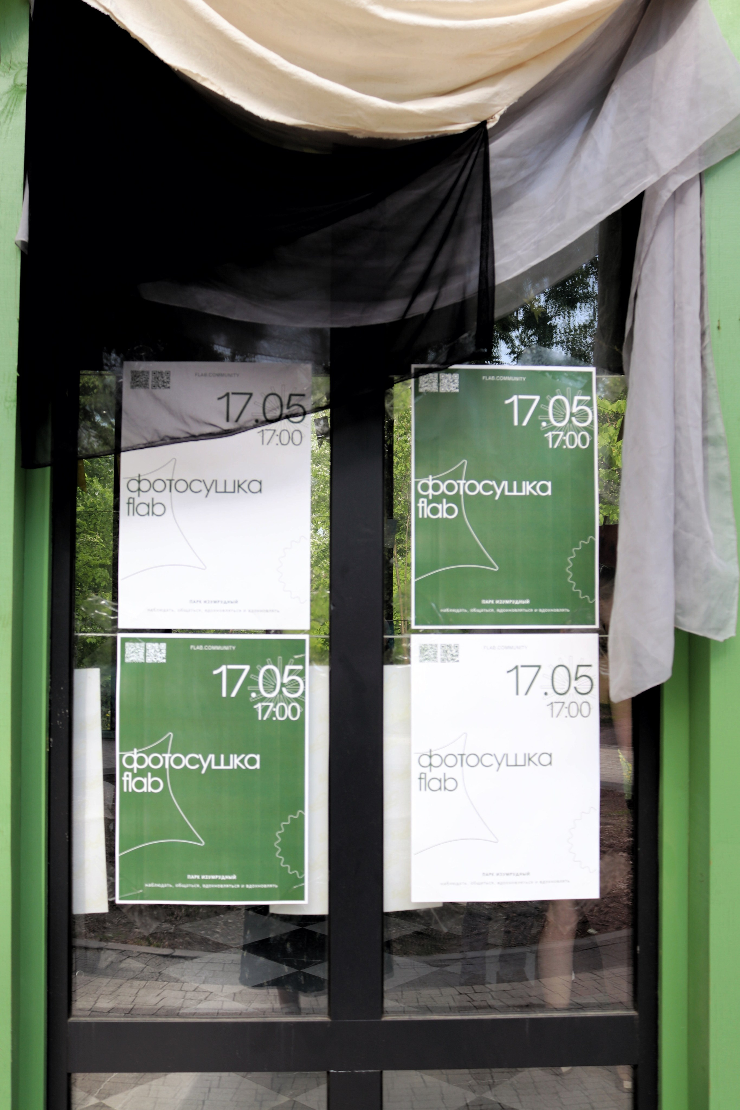 Репортажная съемка. Фотограф в г. Барнаул Нина Чепрасова