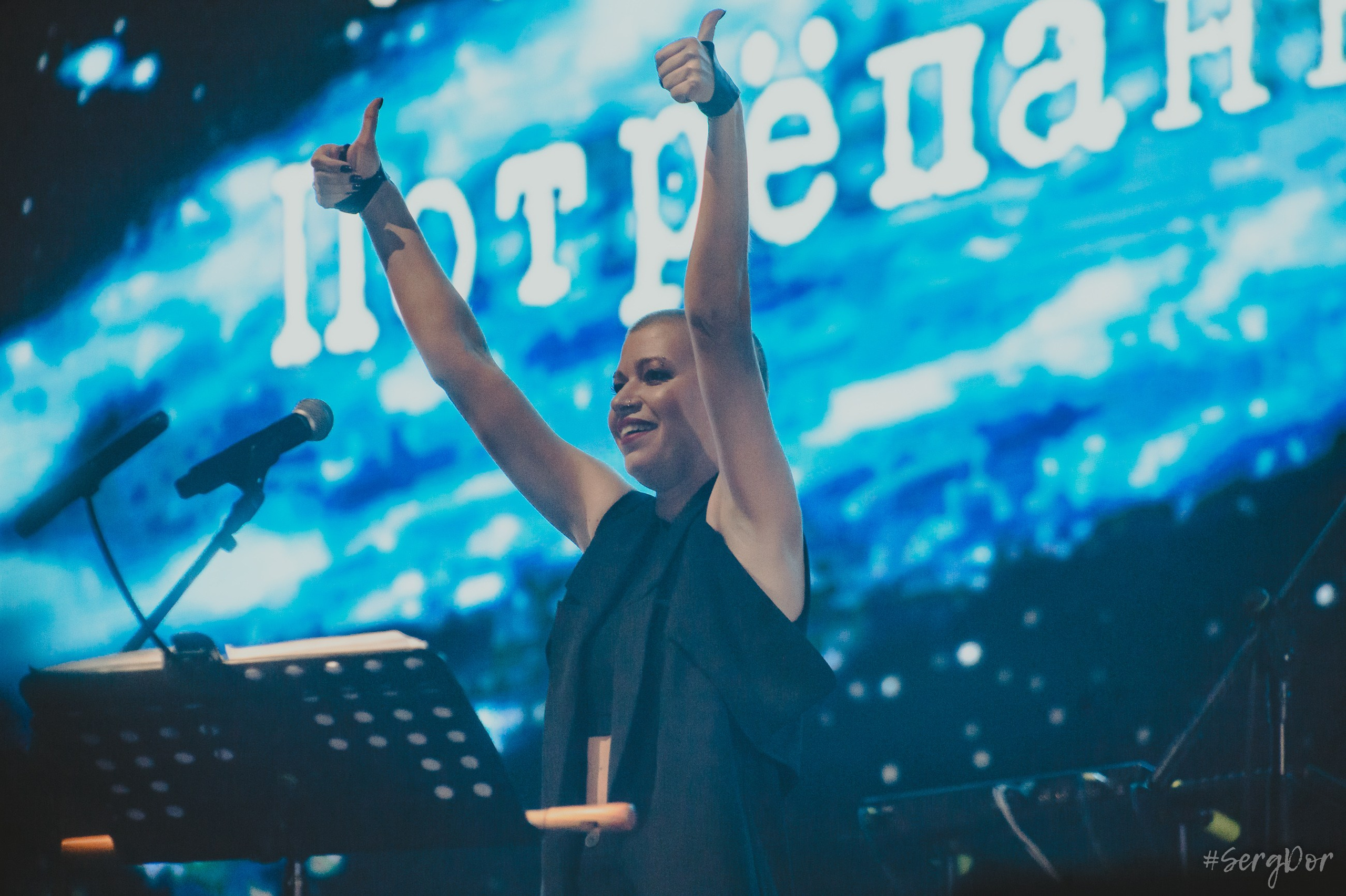ДДТ, DDT, Ереван, 03.11.2024, СКК, Спортивно-концертный комплекс имени Карена Демирчяна, Երևան, Армения, большой концерт, 3 ноября 2024 года, Юрий Шевчук, SergDor, #SergDor