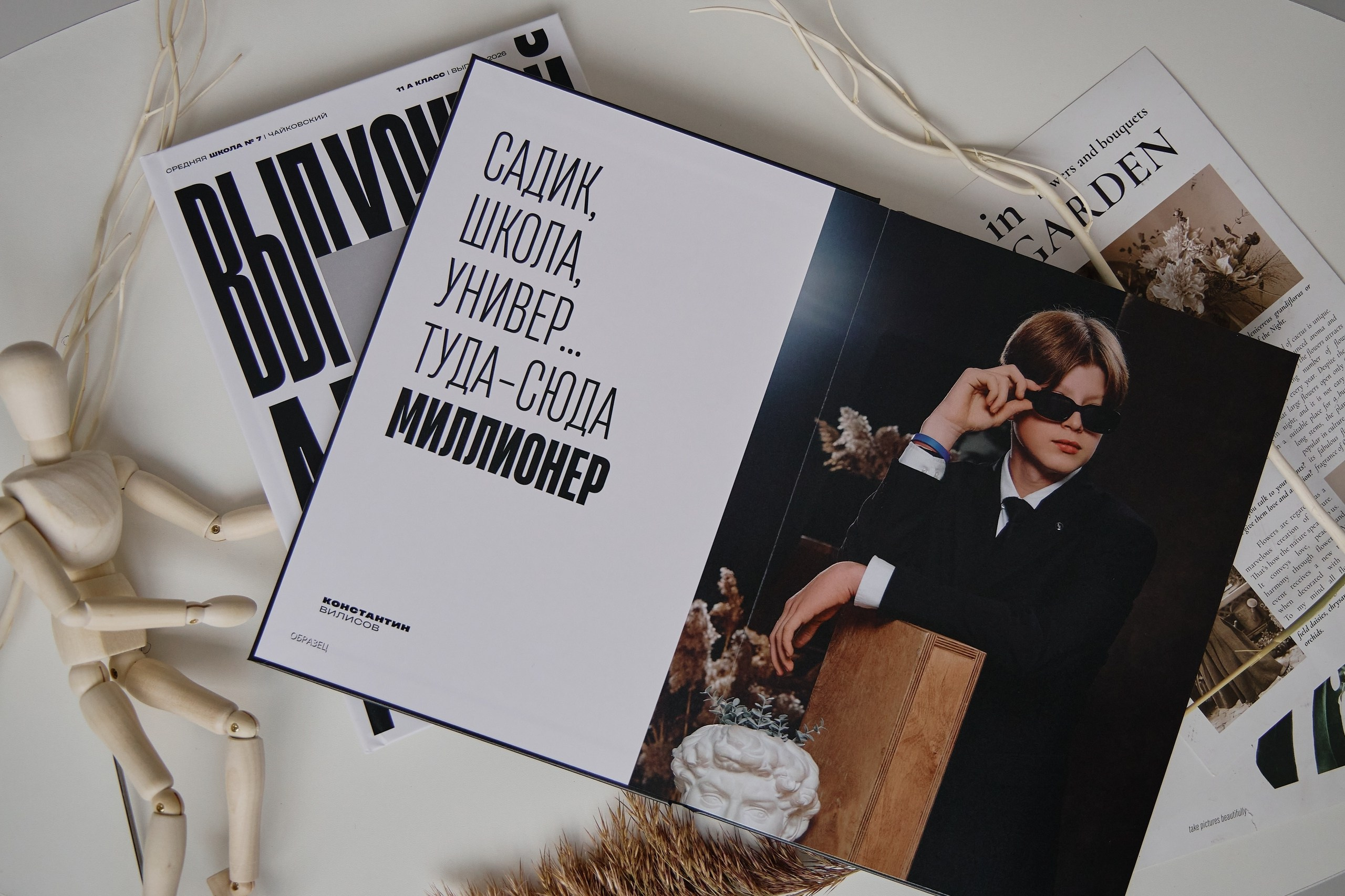 «Про Макс». Свадебный фотограф Чайковский