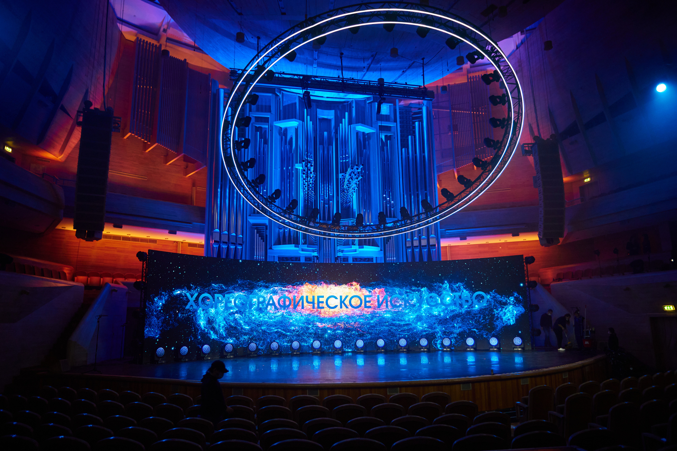 Ceremony of announcing the winners of the Moscow Mayor’s Grants. OOPS TEAM