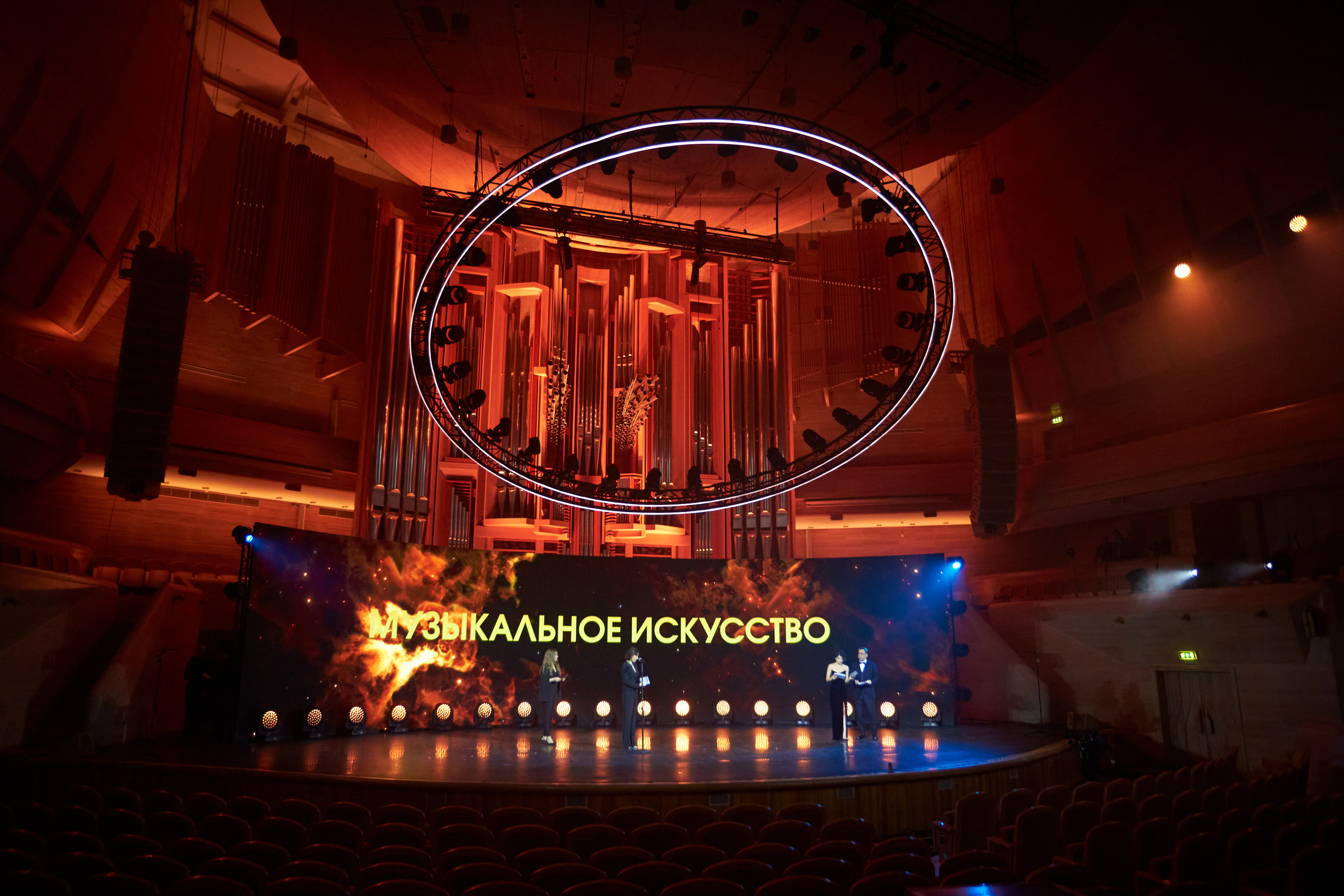 Ceremony of announcing the winners of the Moscow Mayor’s Grants. OOPS TEAM