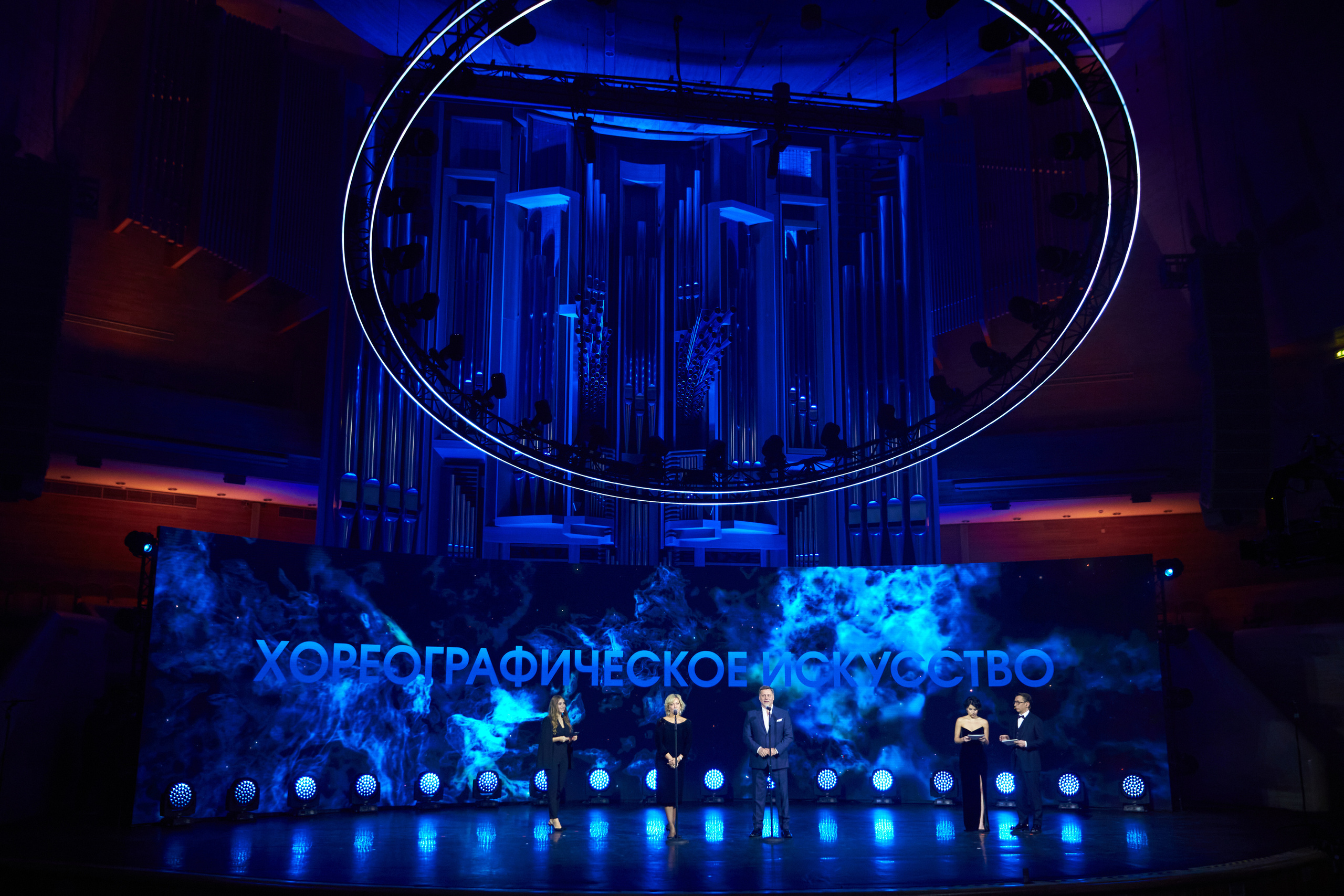 Ceremony of announcing the winners of the Moscow Mayor’s Grants. OOPS TEAM