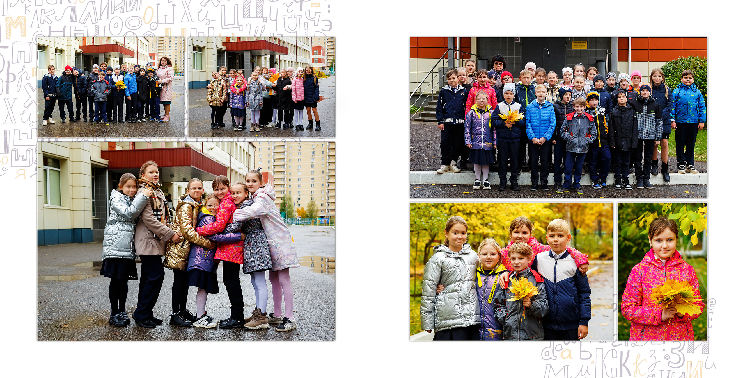 Алфавит. Фотограф в Москве и Одинцово