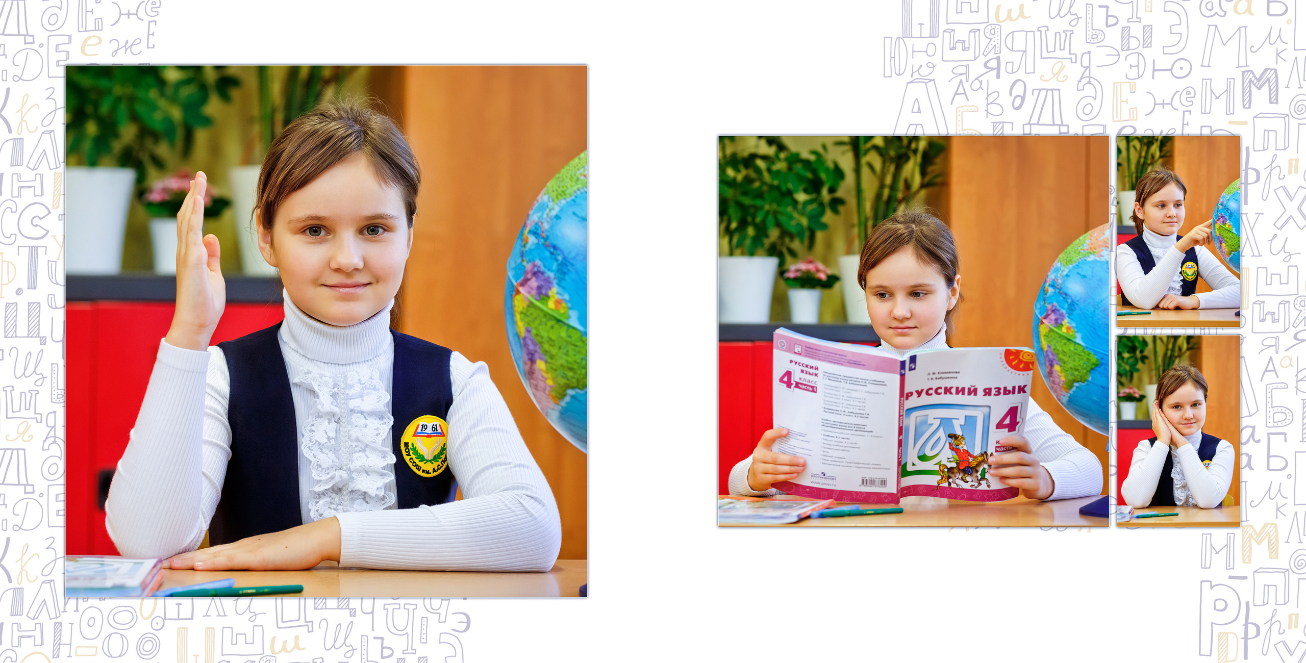 Алфавит. Фотограф в Москве и Одинцово