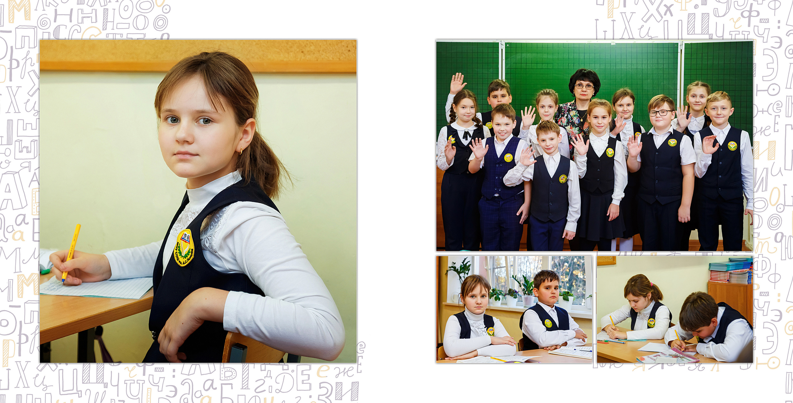 Алфавит. Фотограф в Москве и Одинцово