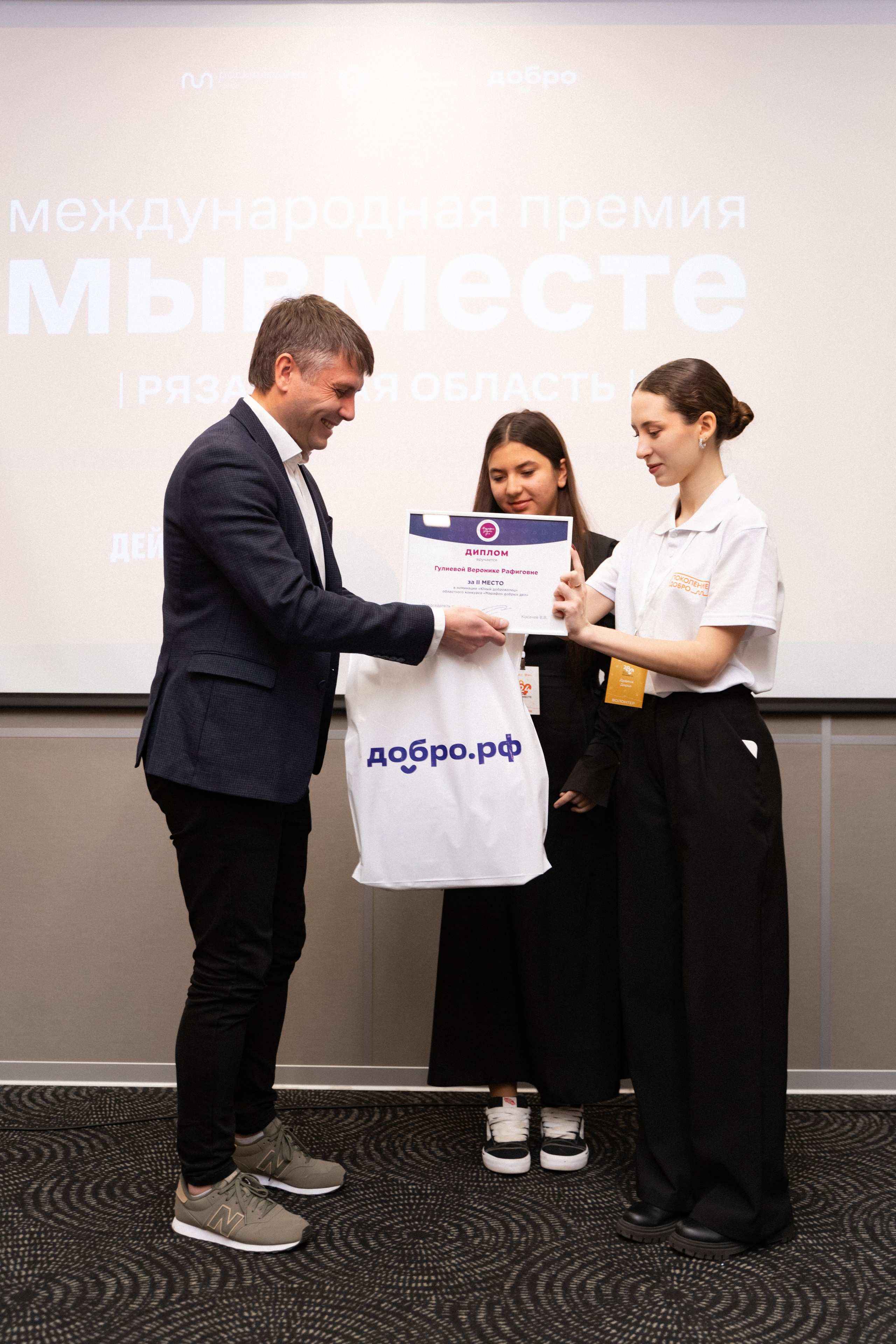 VIII форум добровольцев Рязанской области. Фотограф Надежда Погребняк | Рязань | Москва