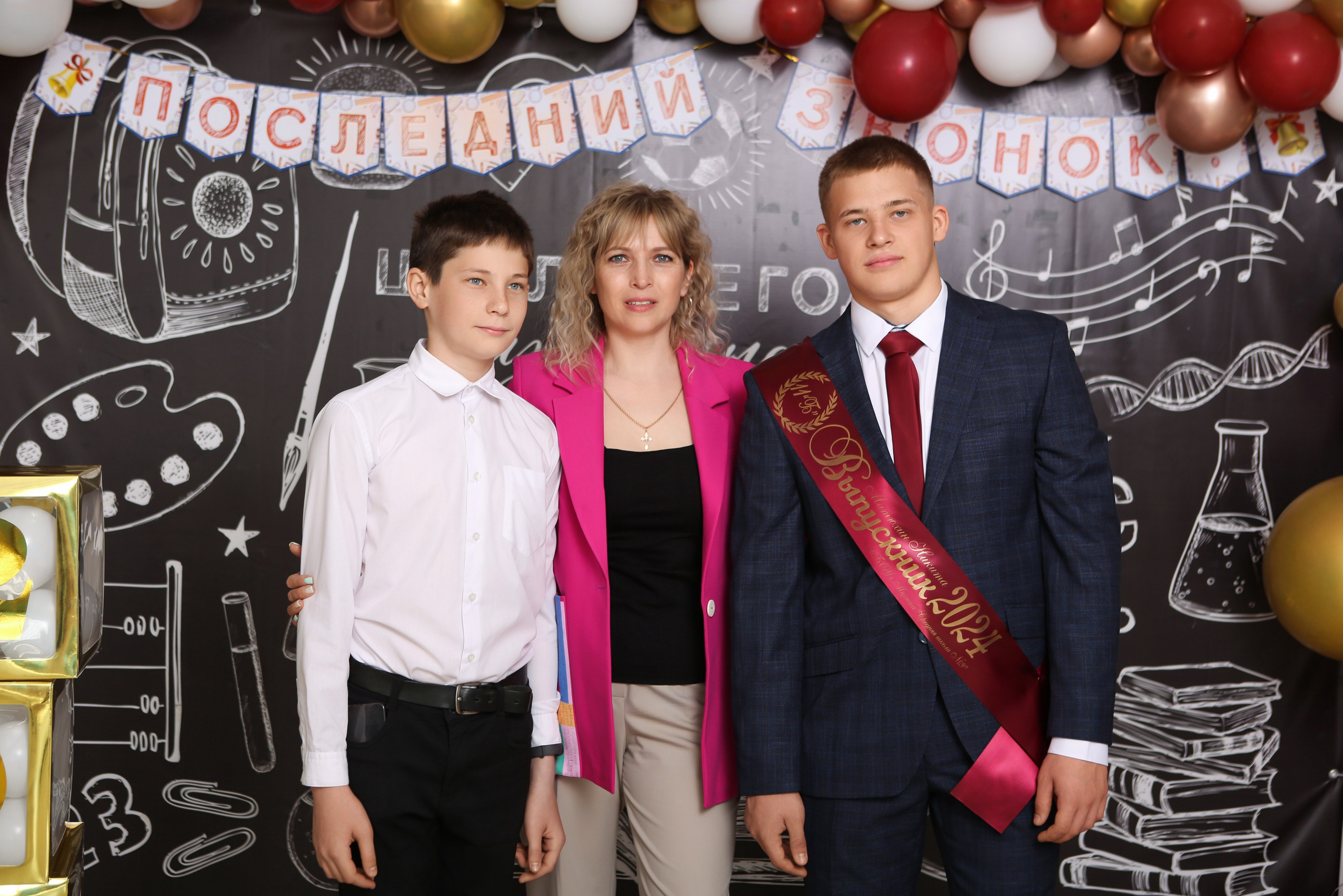 ФОТОСЕССИЯ С РОДИТЕЛЯМИ «ПОСЛЕДНИЙ ЗВОНОК» 2024 г. 9 ШКОЛА г. МЦЕНСК. ТВОЙ АЛЬБОМ / ТВОИ ПРАВИЛА