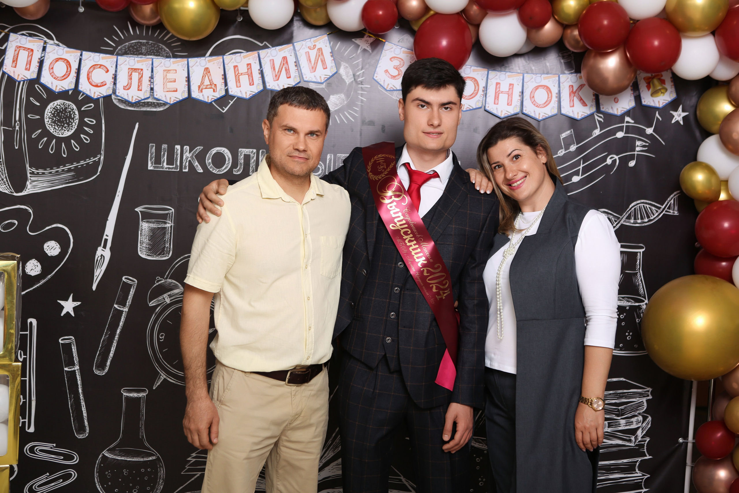 ФОТОСЕССИЯ С РОДИТЕЛЯМИ «ПОСЛЕДНИЙ ЗВОНОК» 2024 г. 9 ШКОЛА г. МЦЕНСК. ТВОЙ АЛЬБОМ / ТВОИ ПРАВИЛА