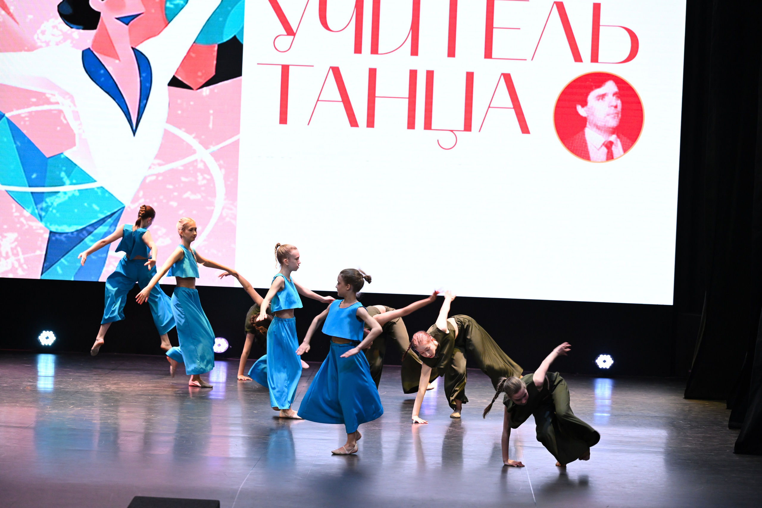 2026-05-10 Учитель танца, Касли. Снежинск фото Андрианов