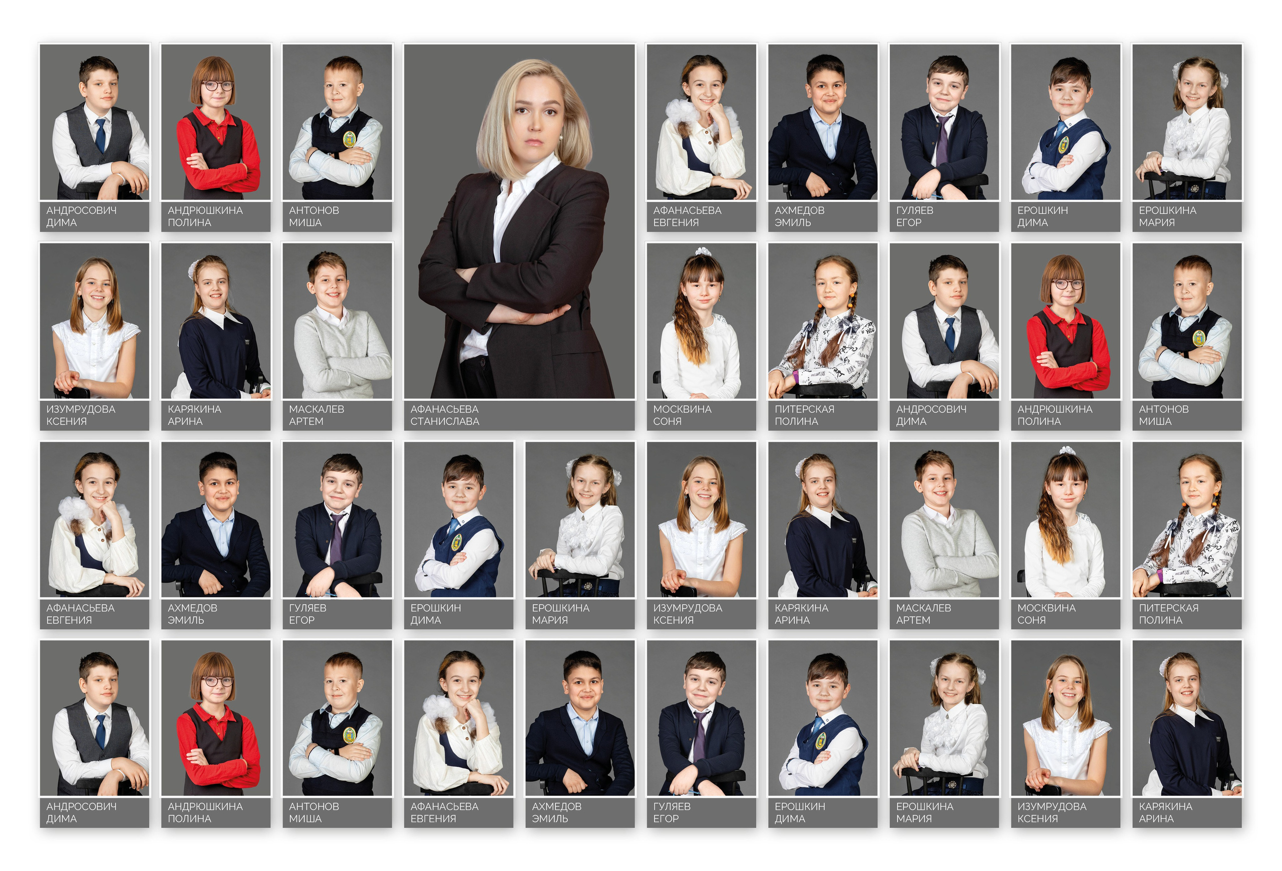 Альбом "Серый"